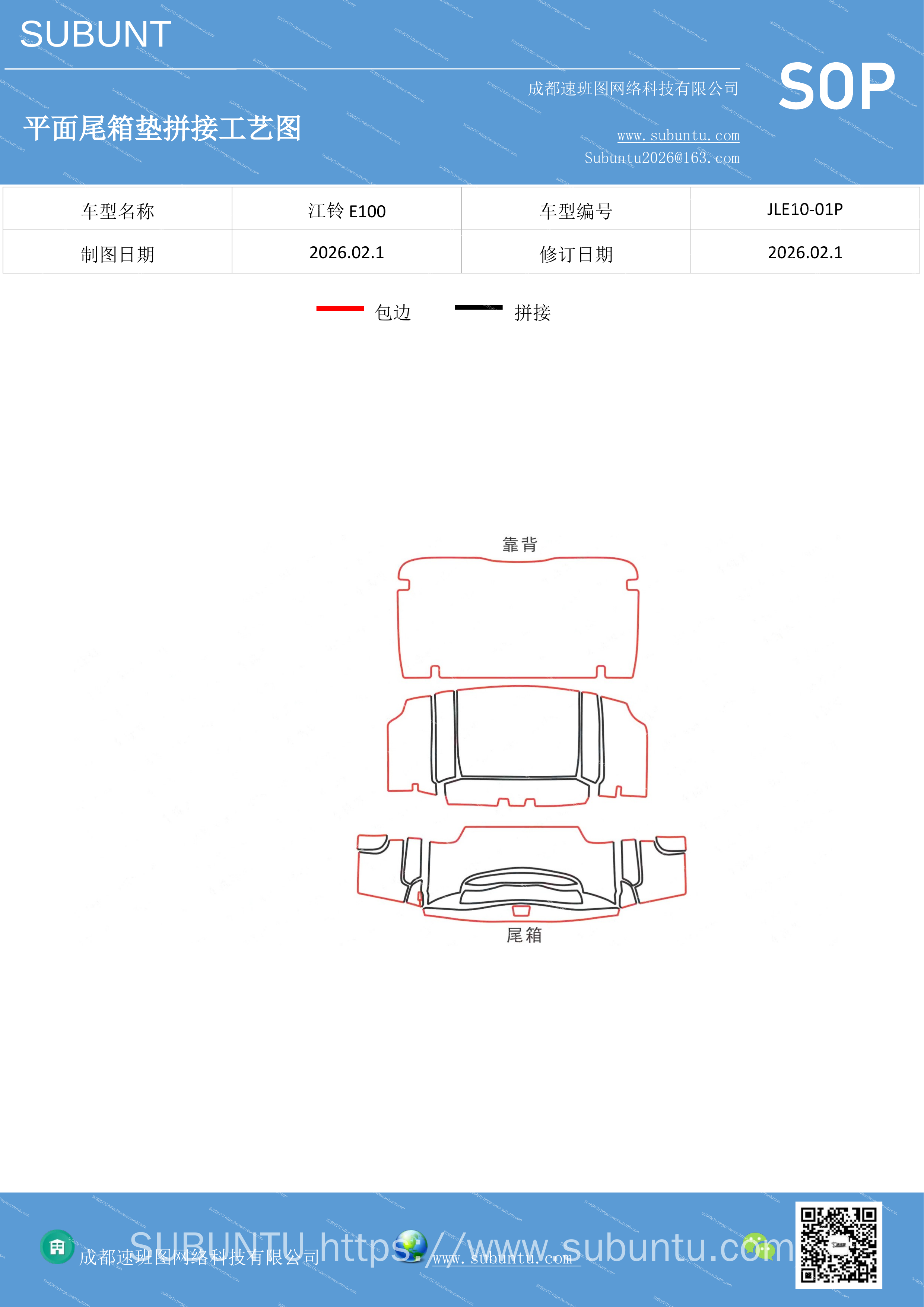 工艺图