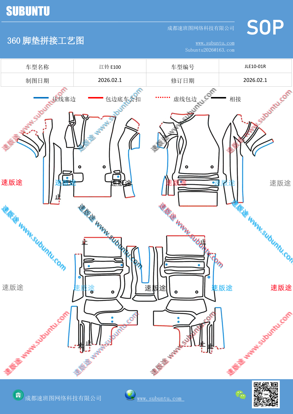 工艺图