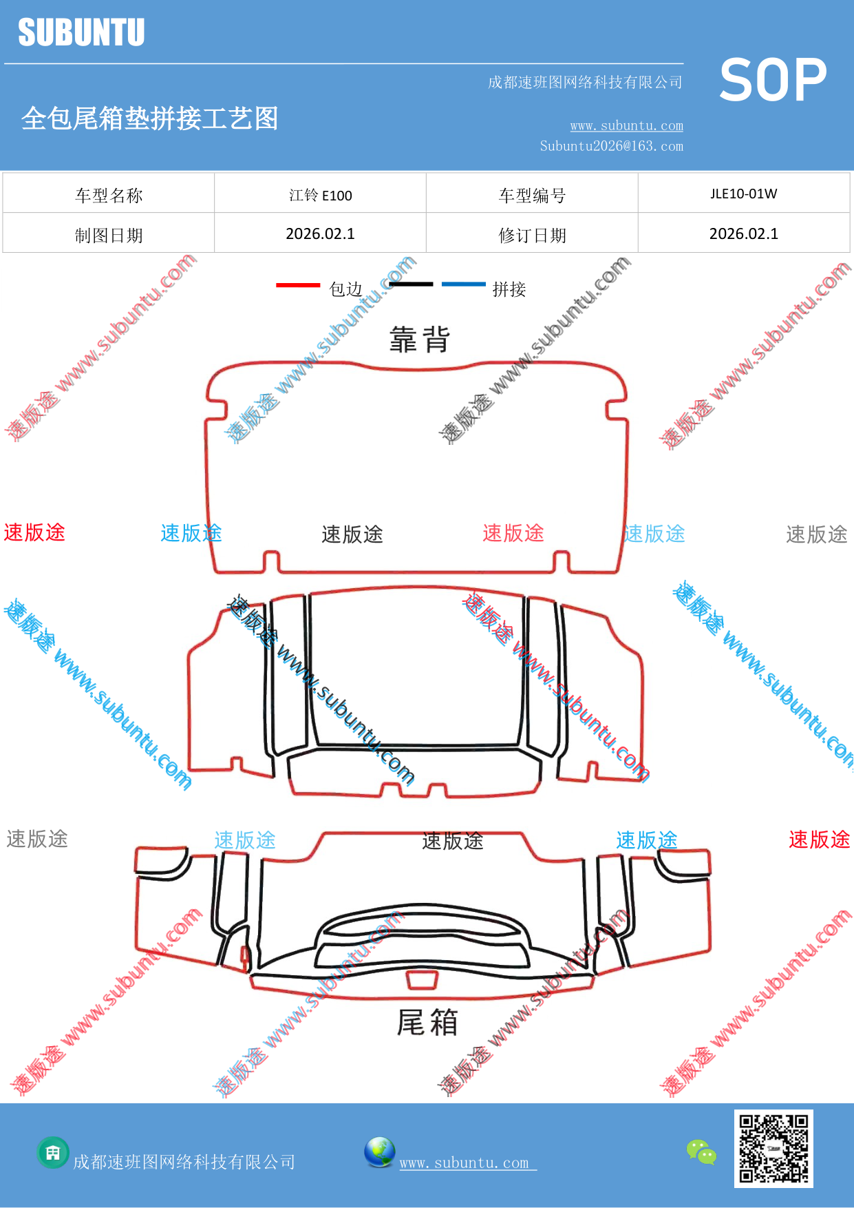 工艺图