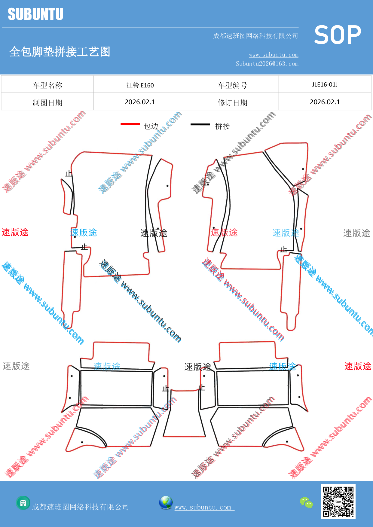 工艺图