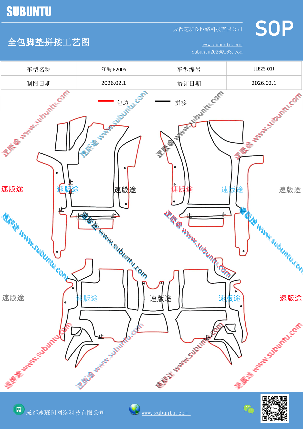 工艺图