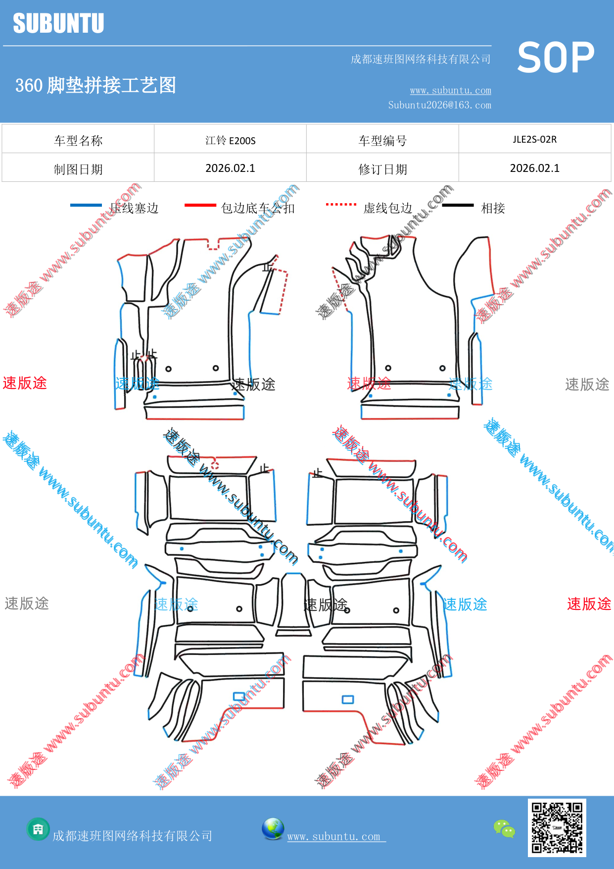 工艺图
