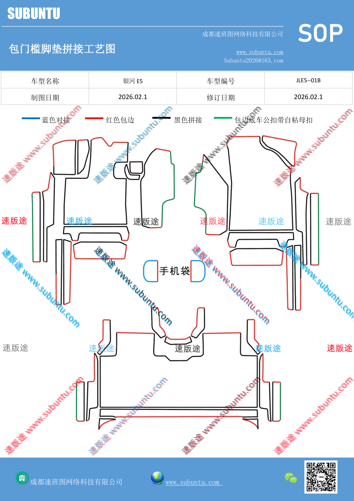 工艺图