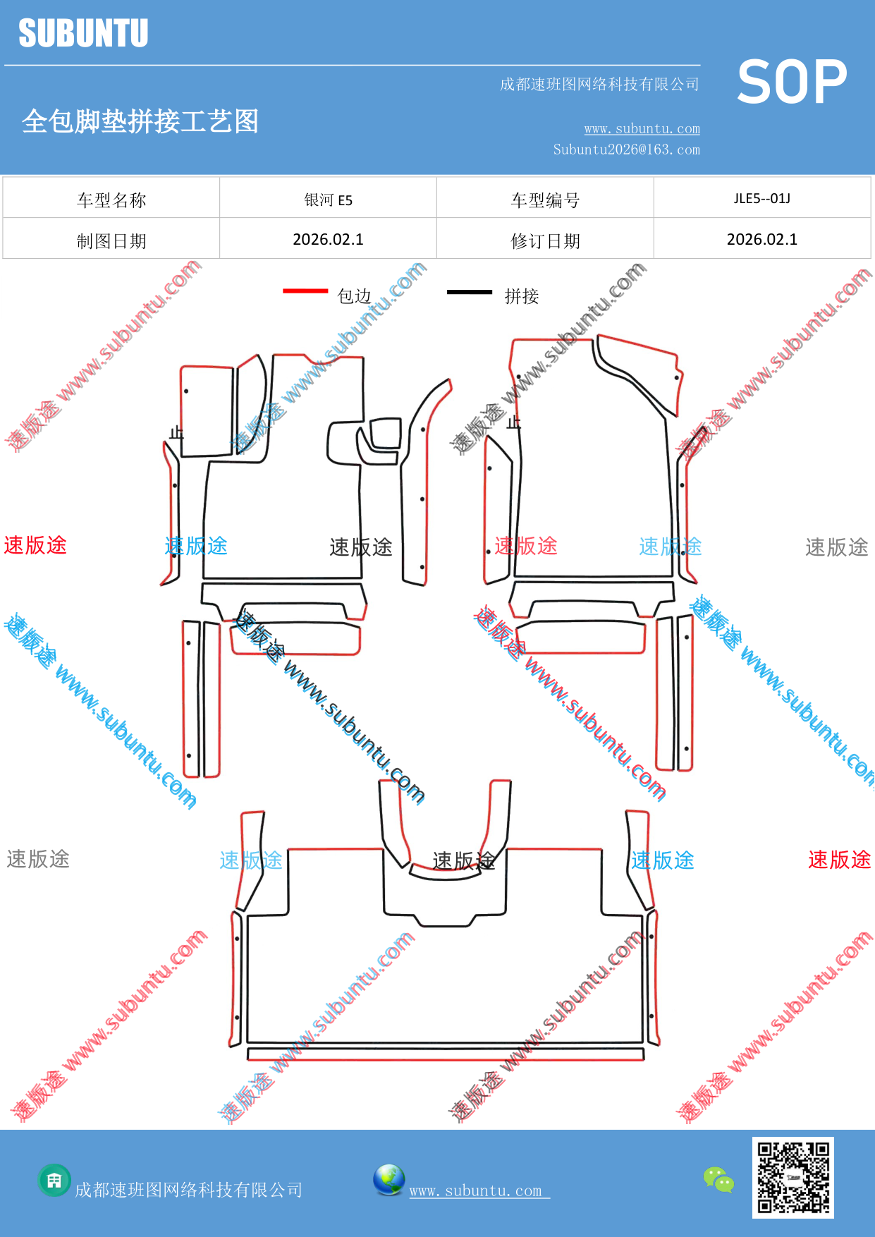 工艺图