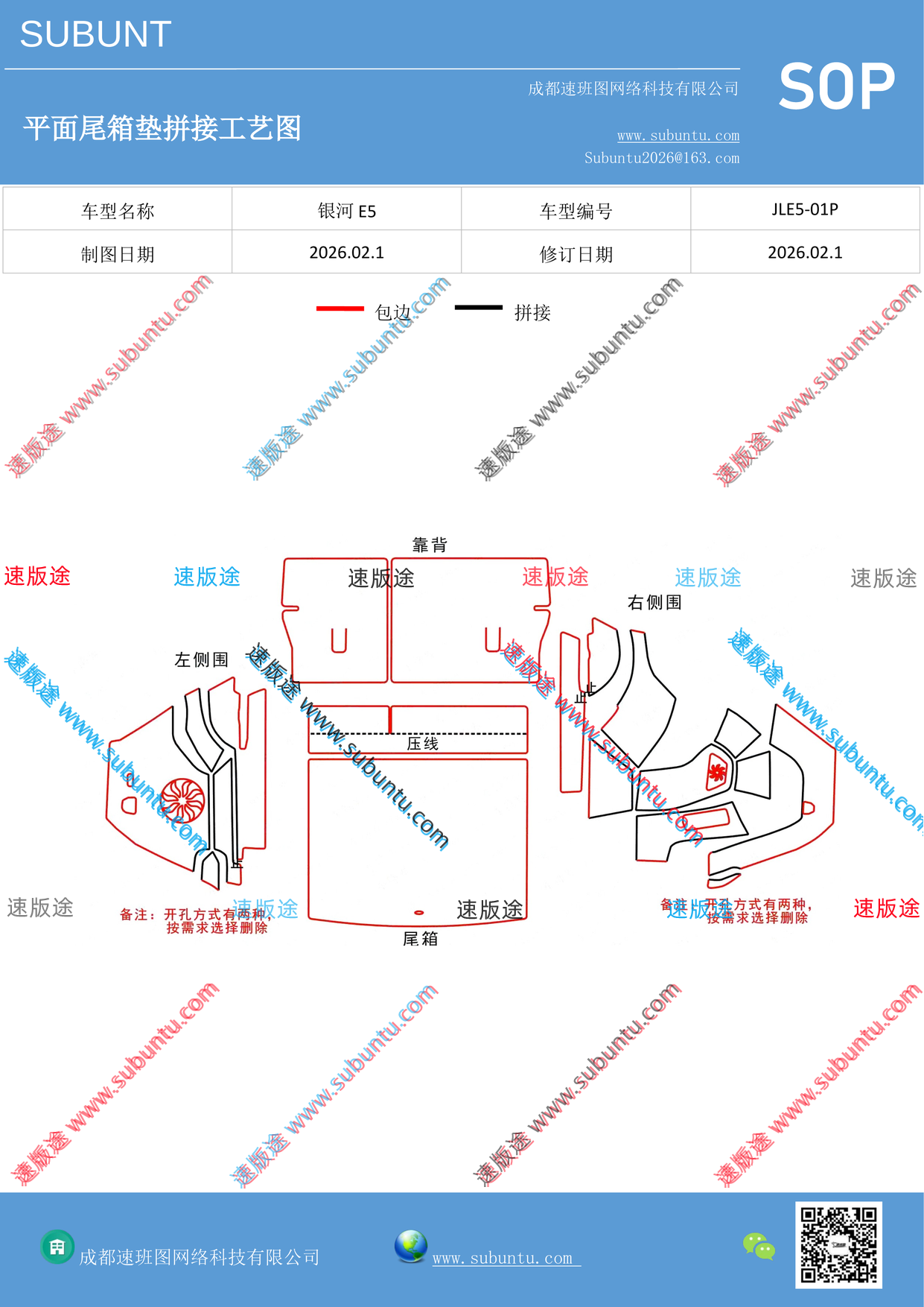 工艺图