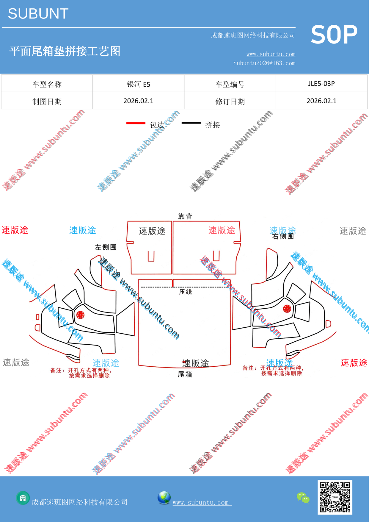 工艺图