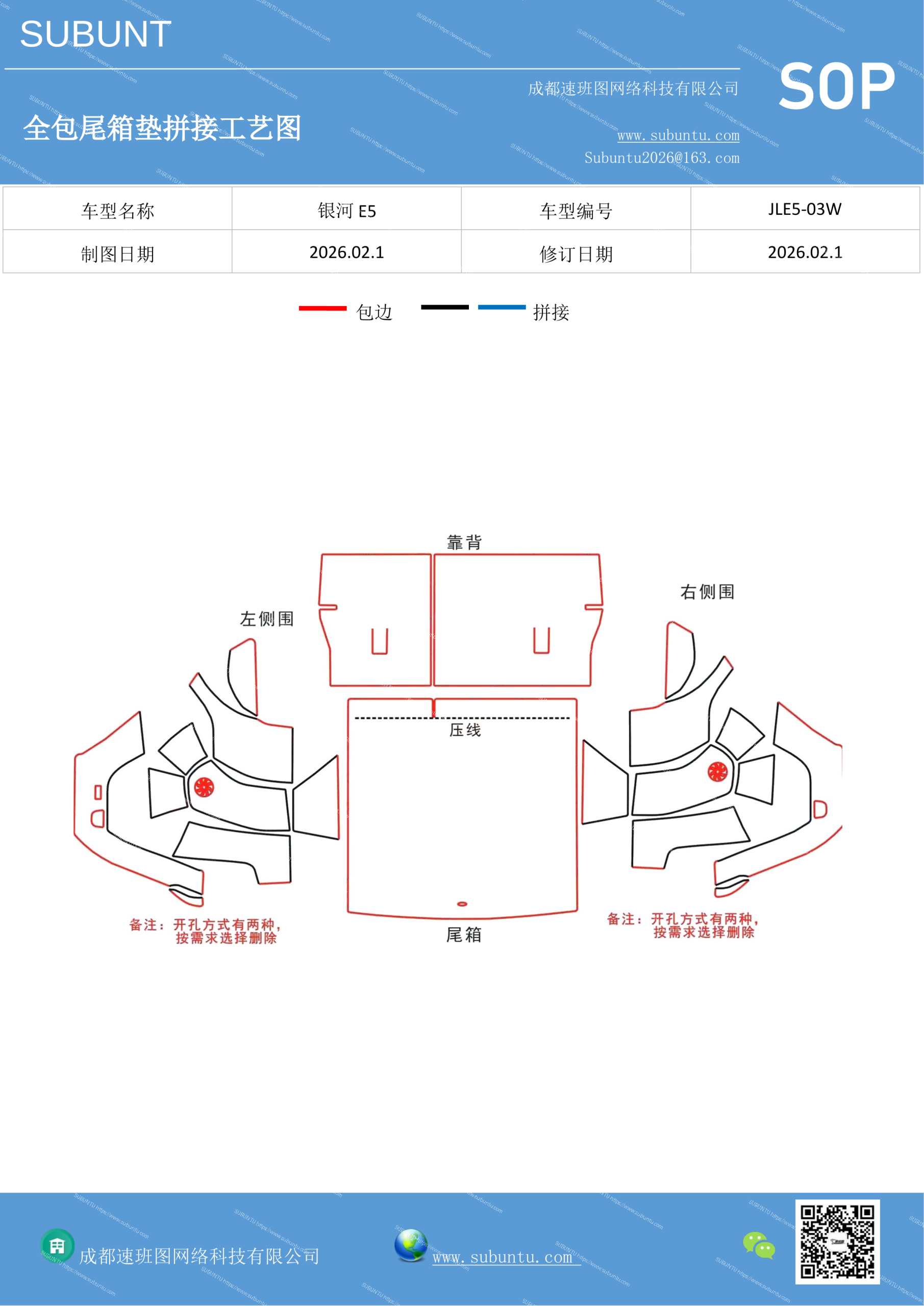 工艺图