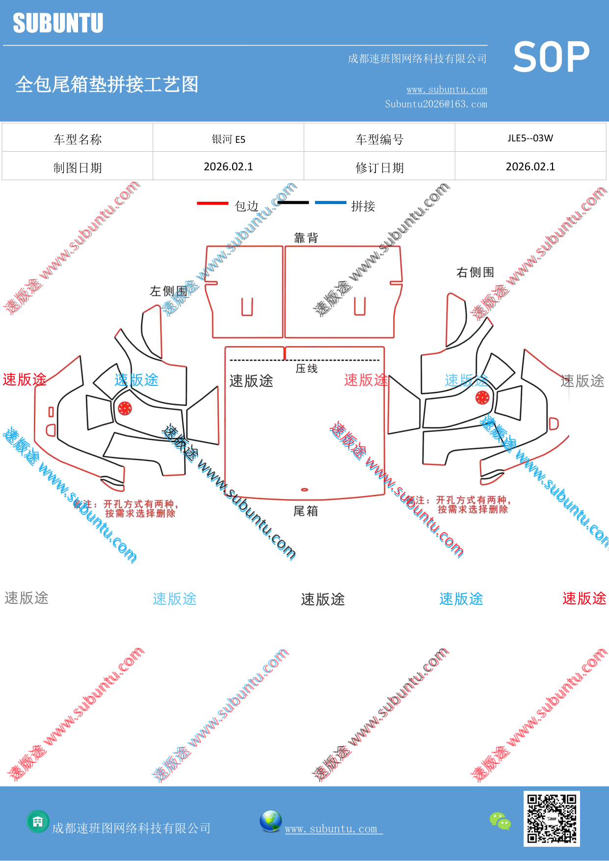 工艺图