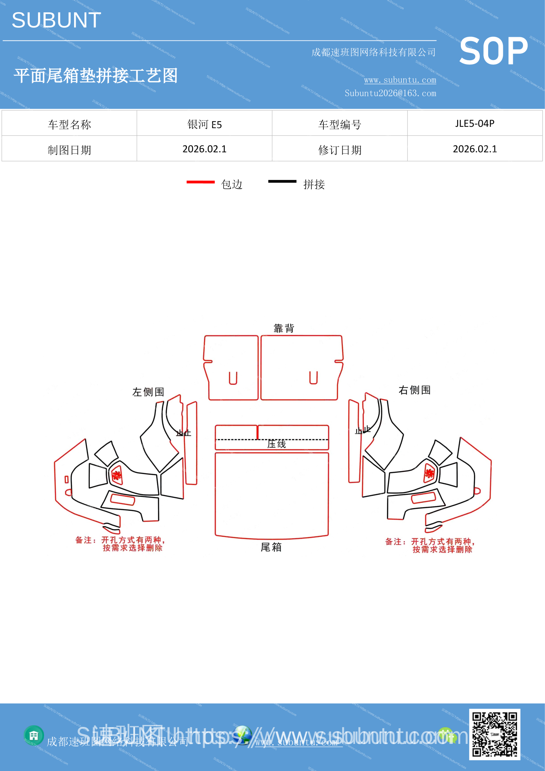 工艺图