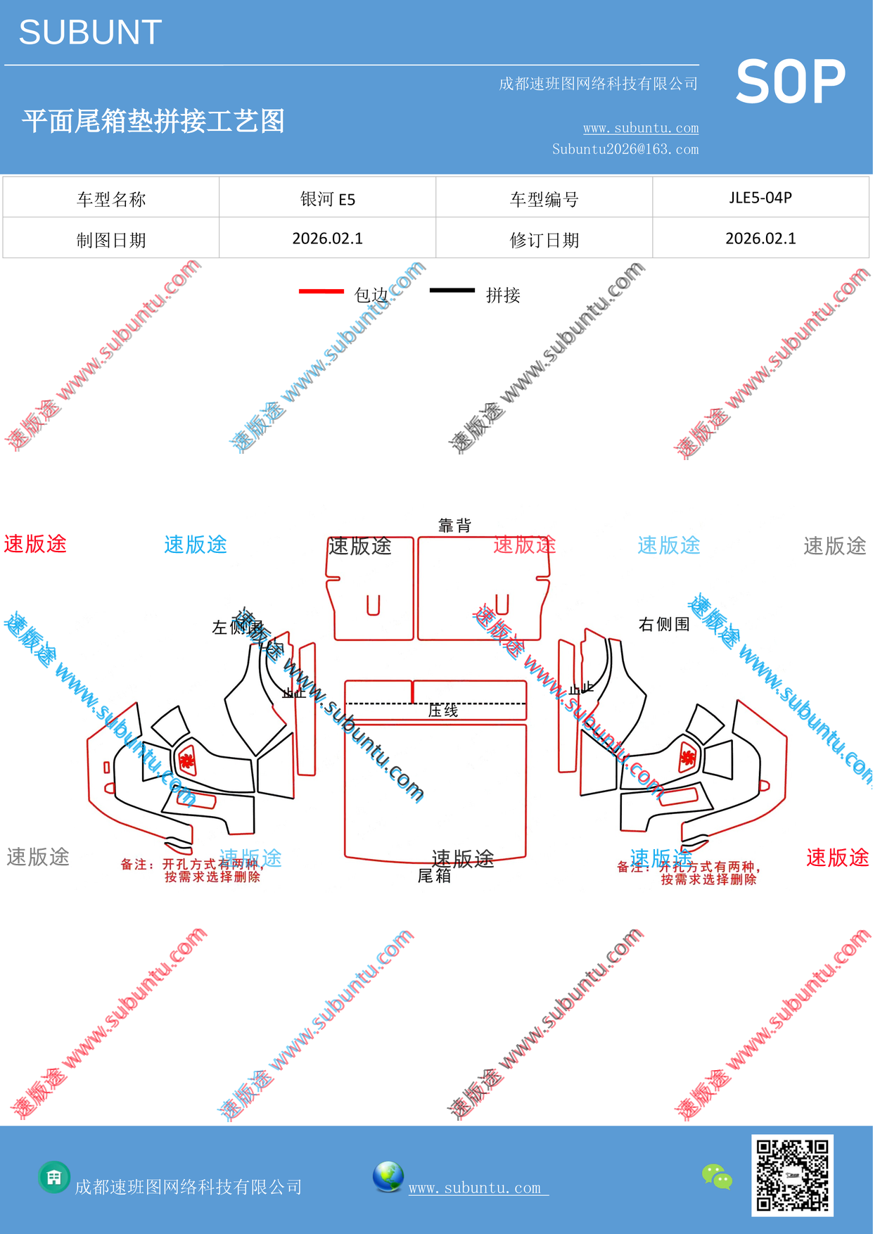 工艺图