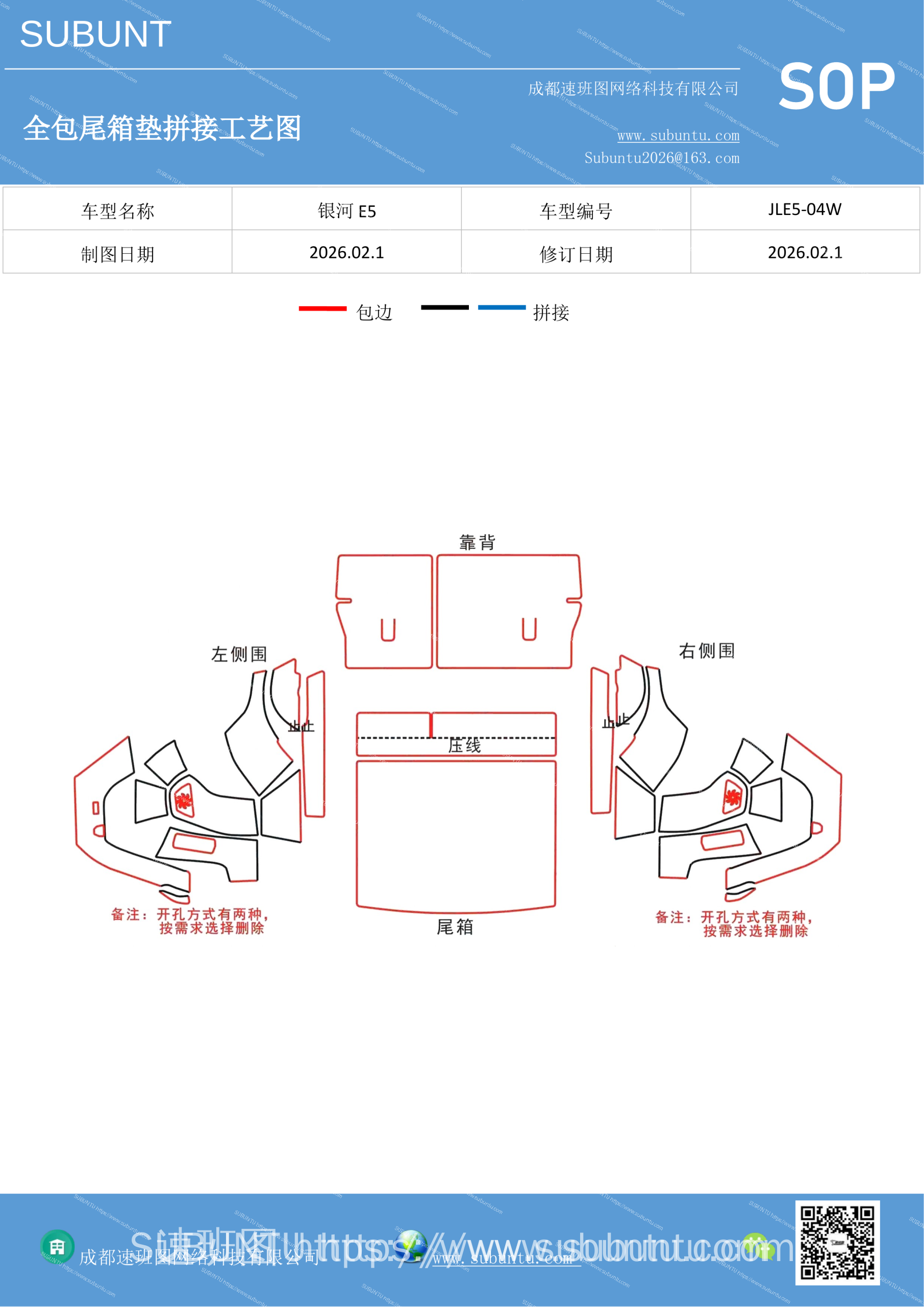 工艺图