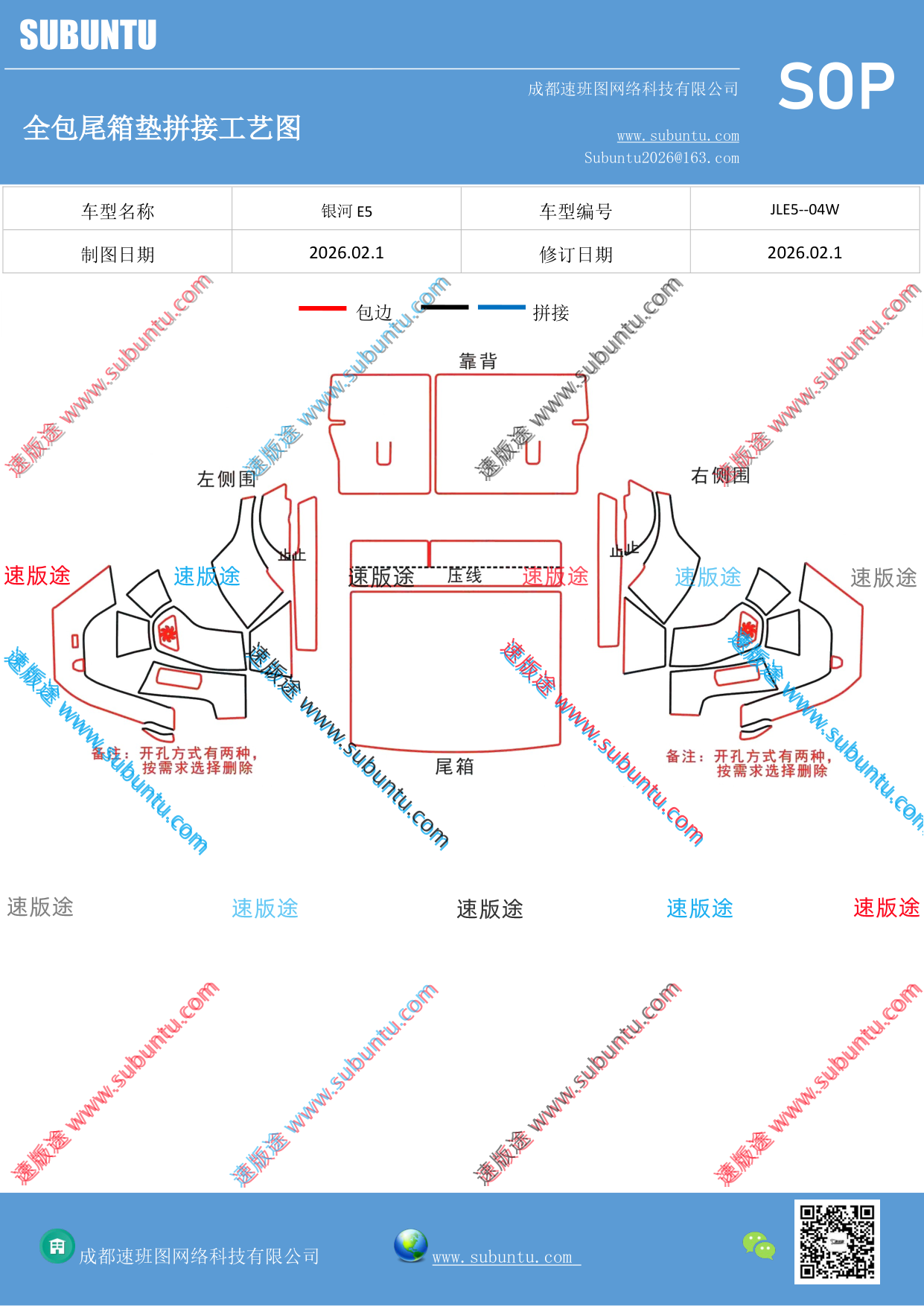 工艺图