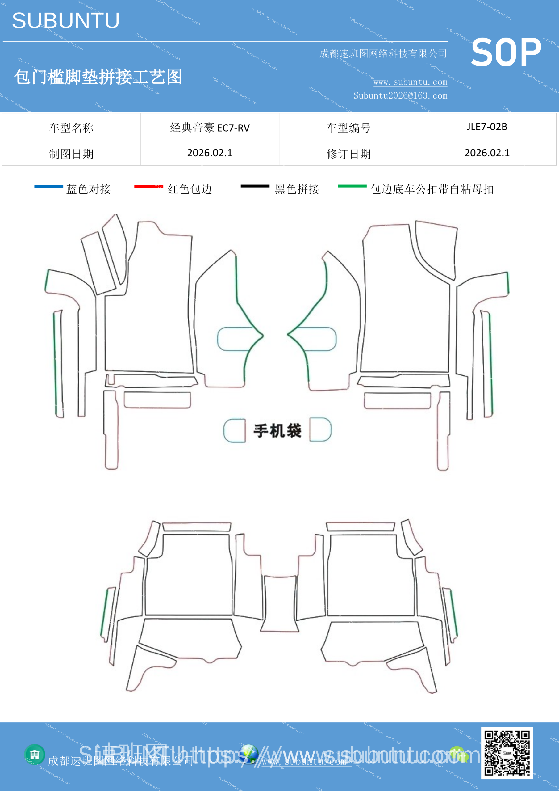 工艺图