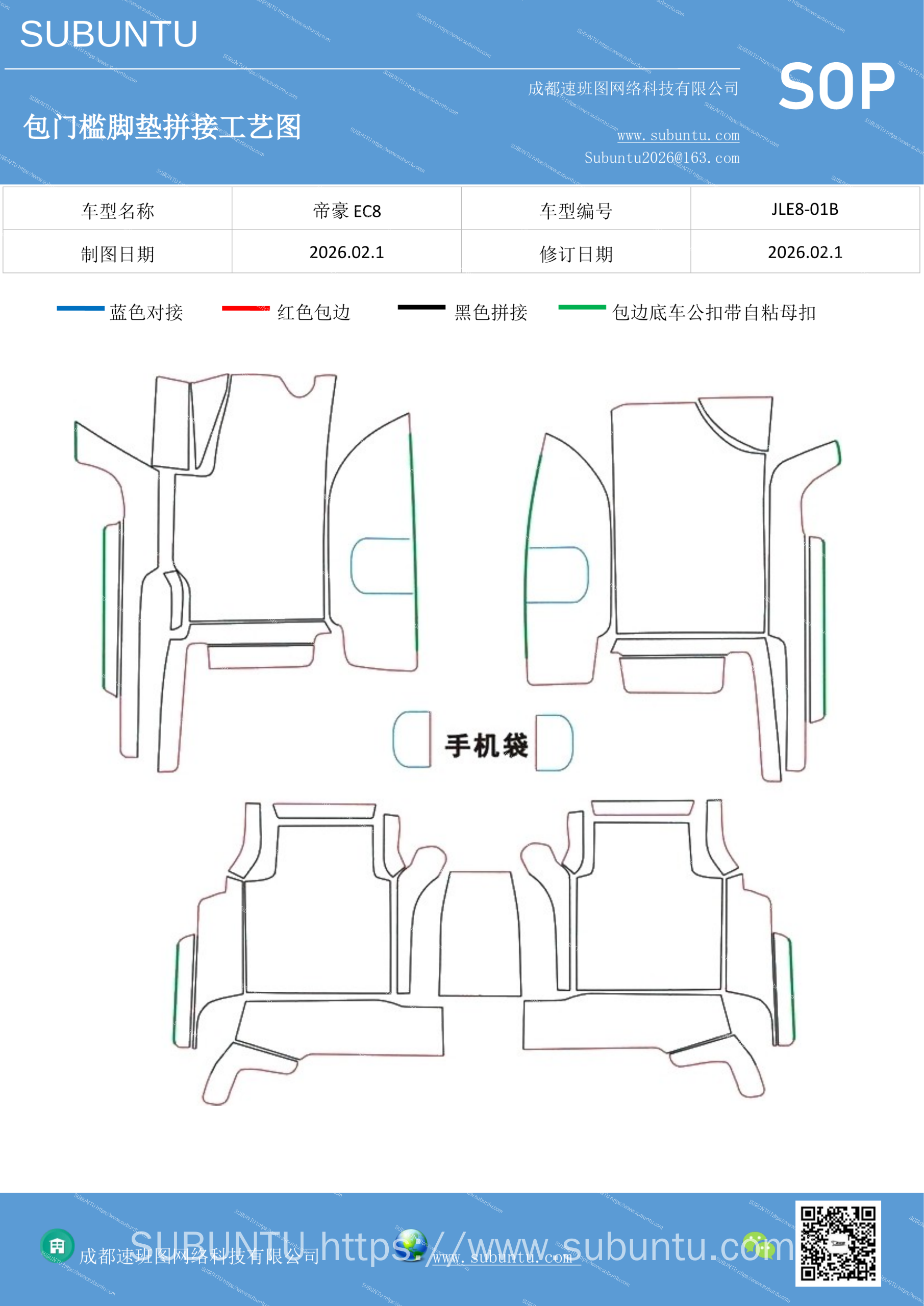 工艺图