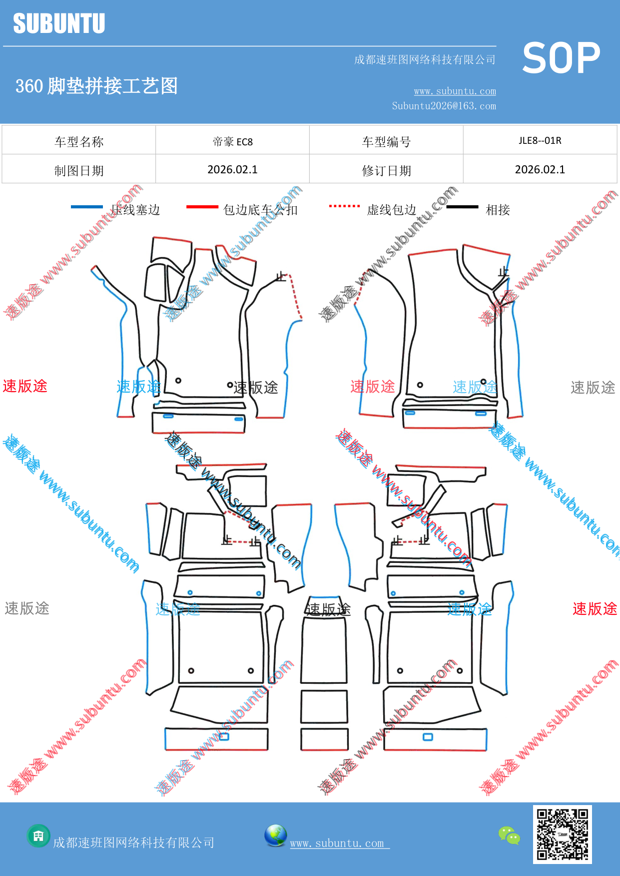 工艺图