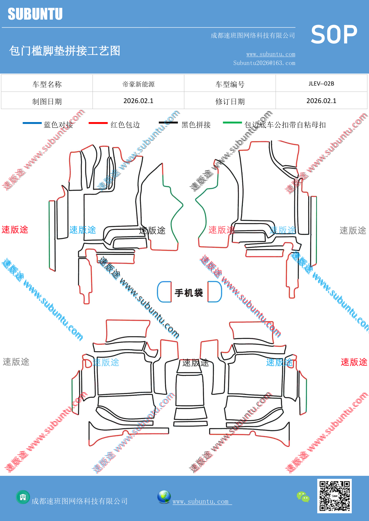 工艺图