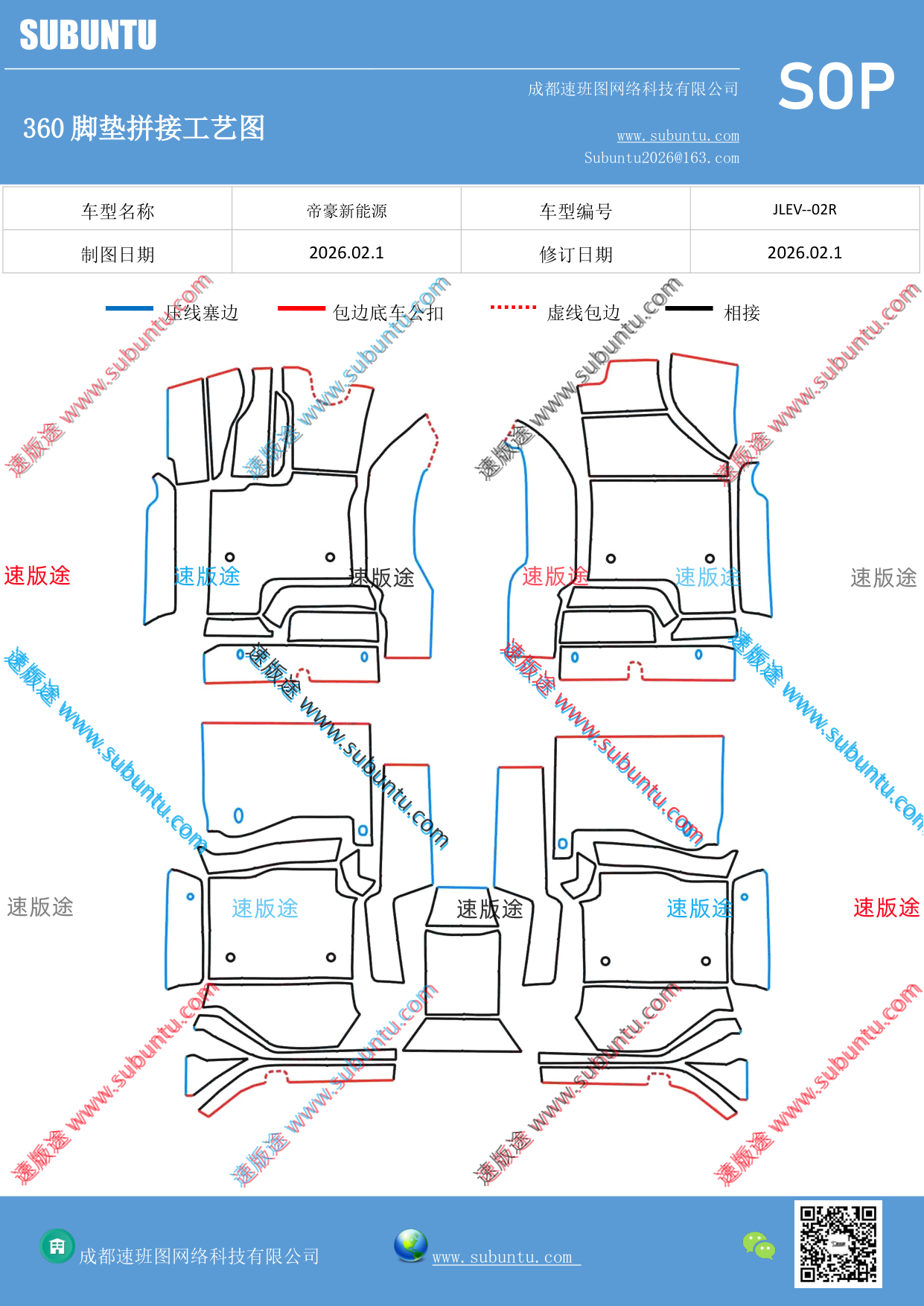 工艺图
