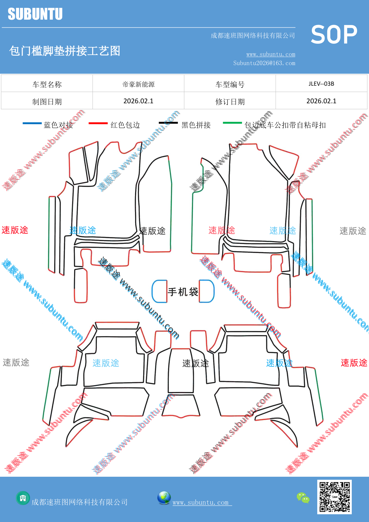 工艺图