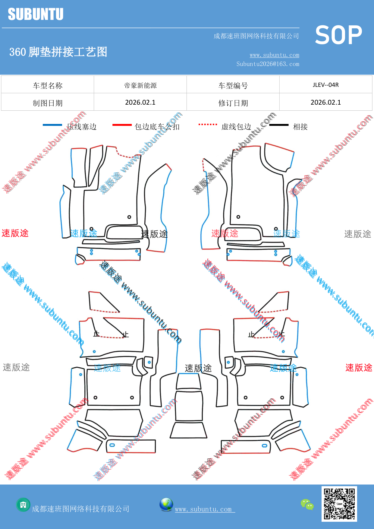 工艺图