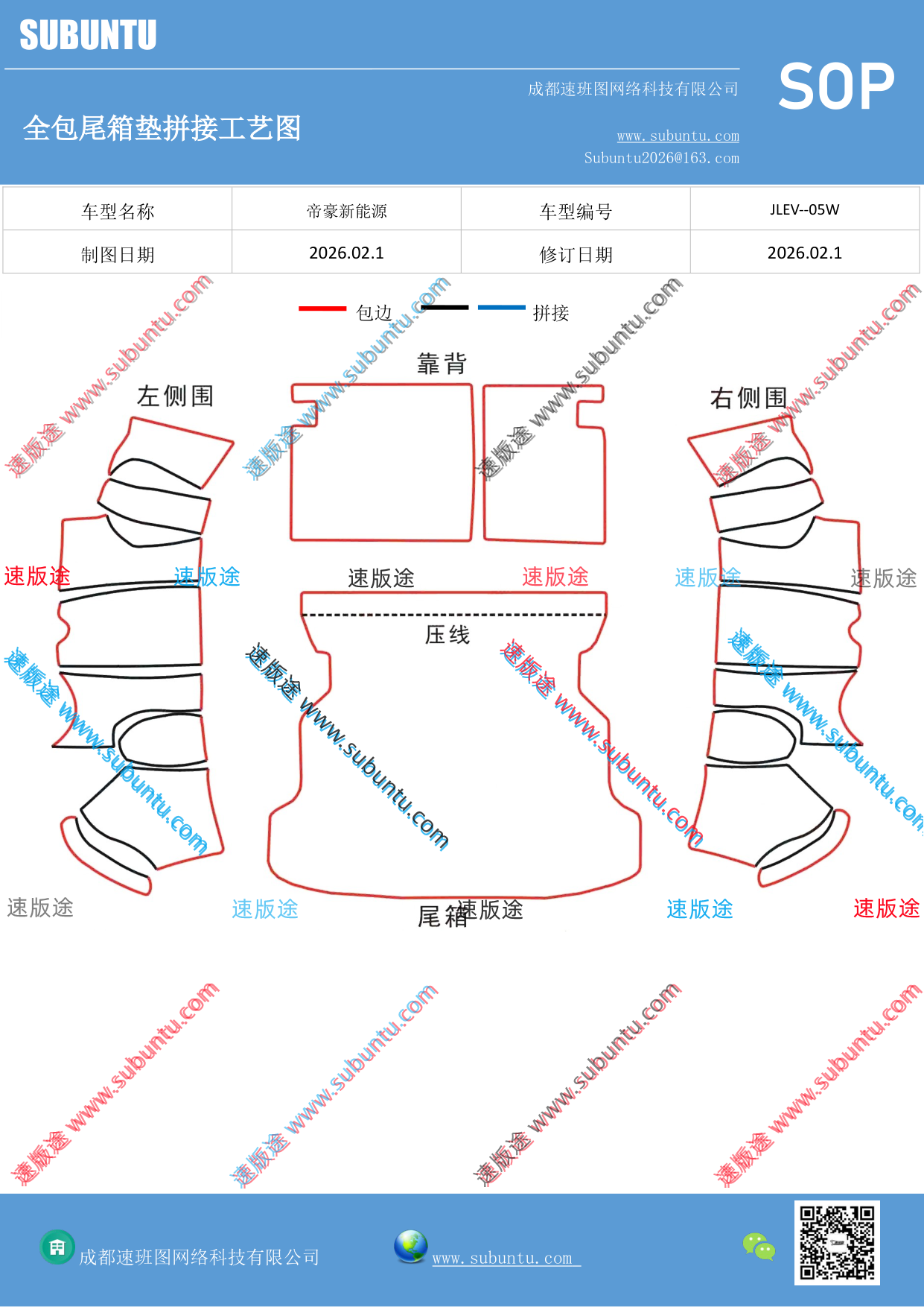 工艺图
