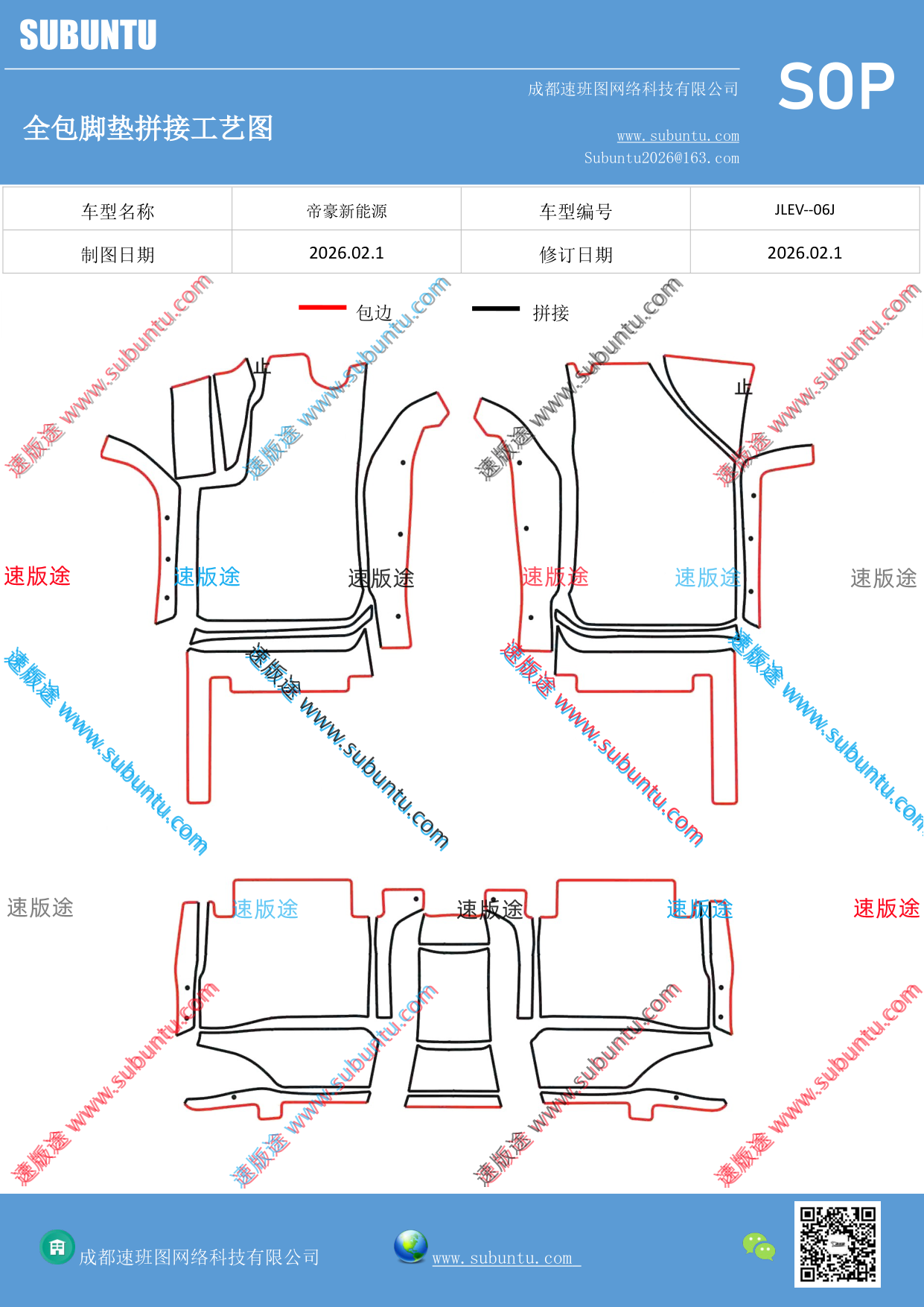 工艺图