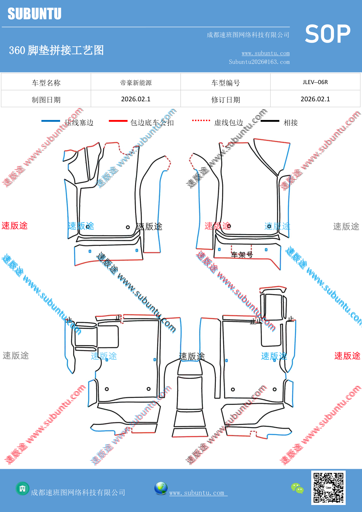 工艺图