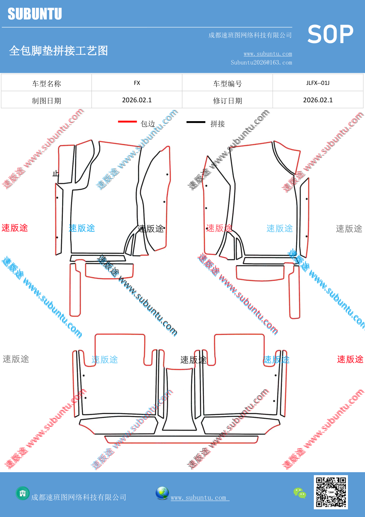 工艺图