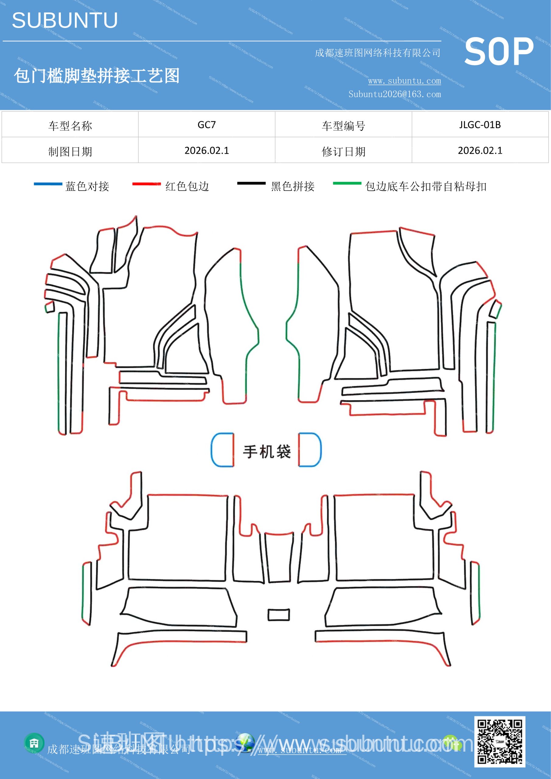 工艺图