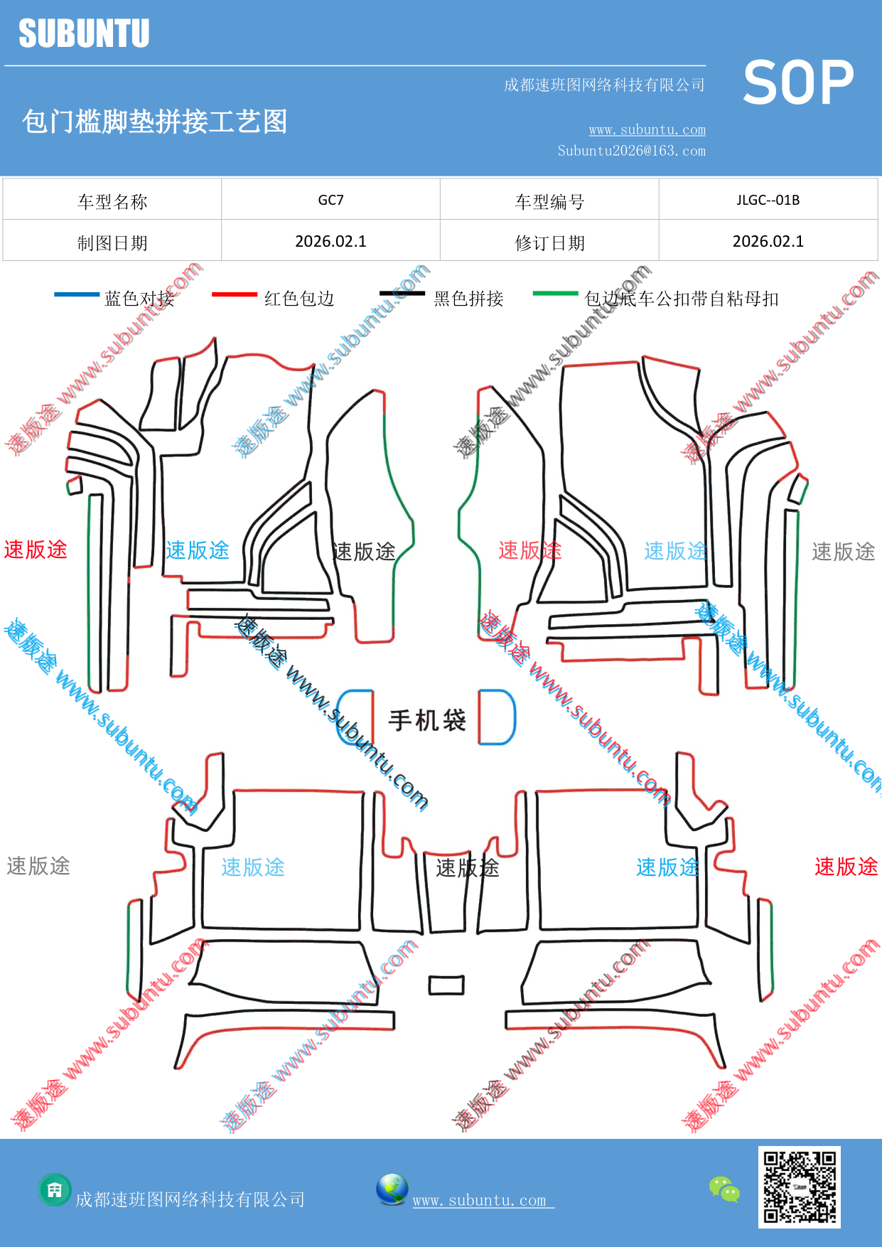 工艺图