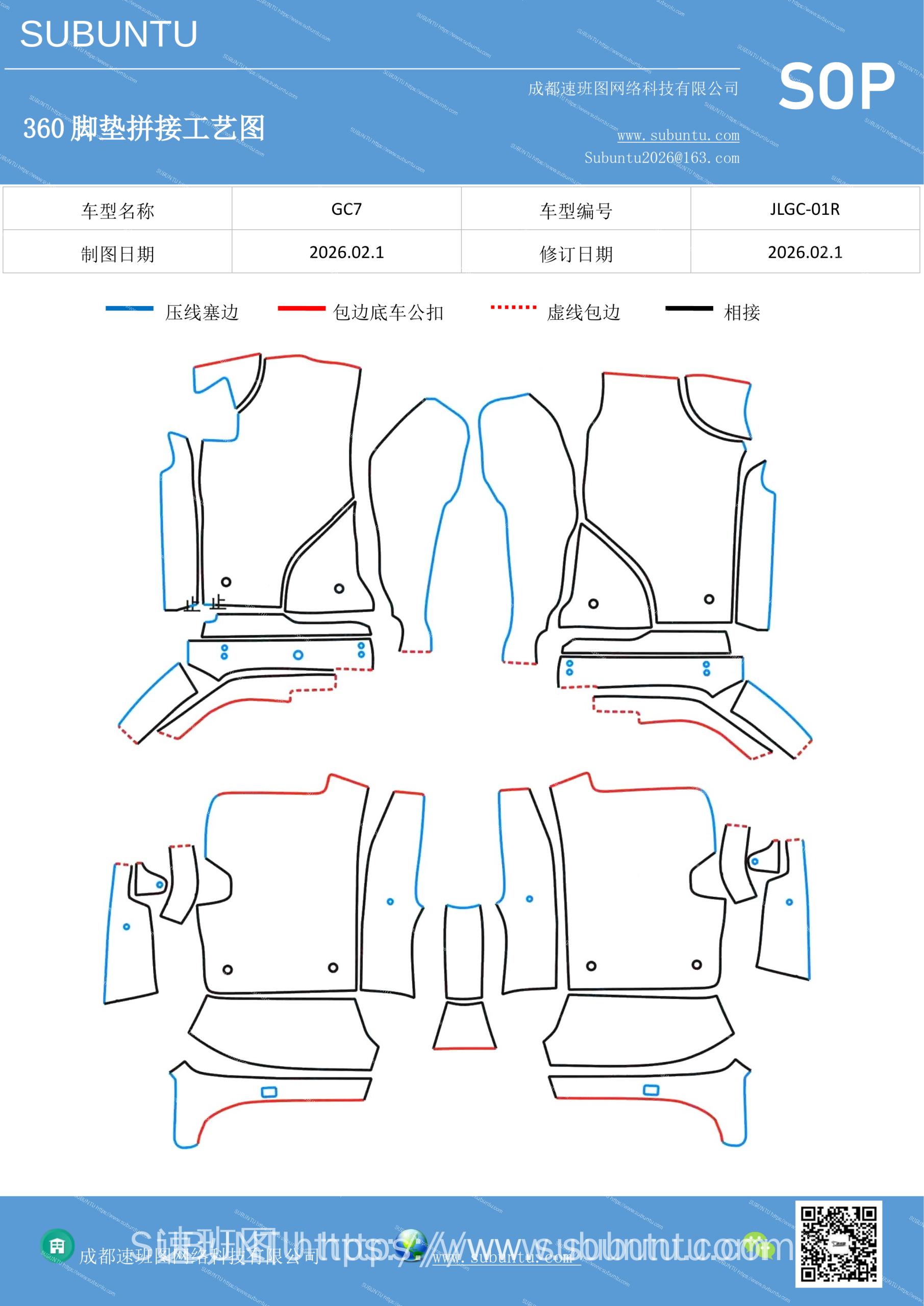 工艺图