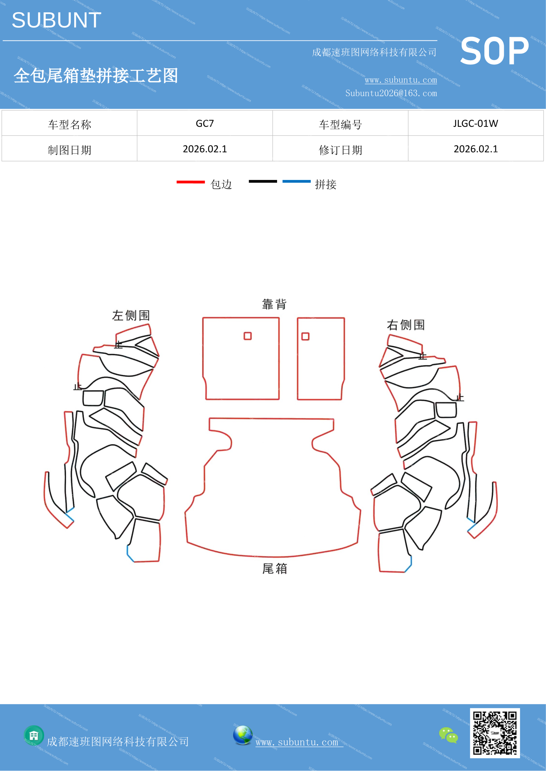 工艺图