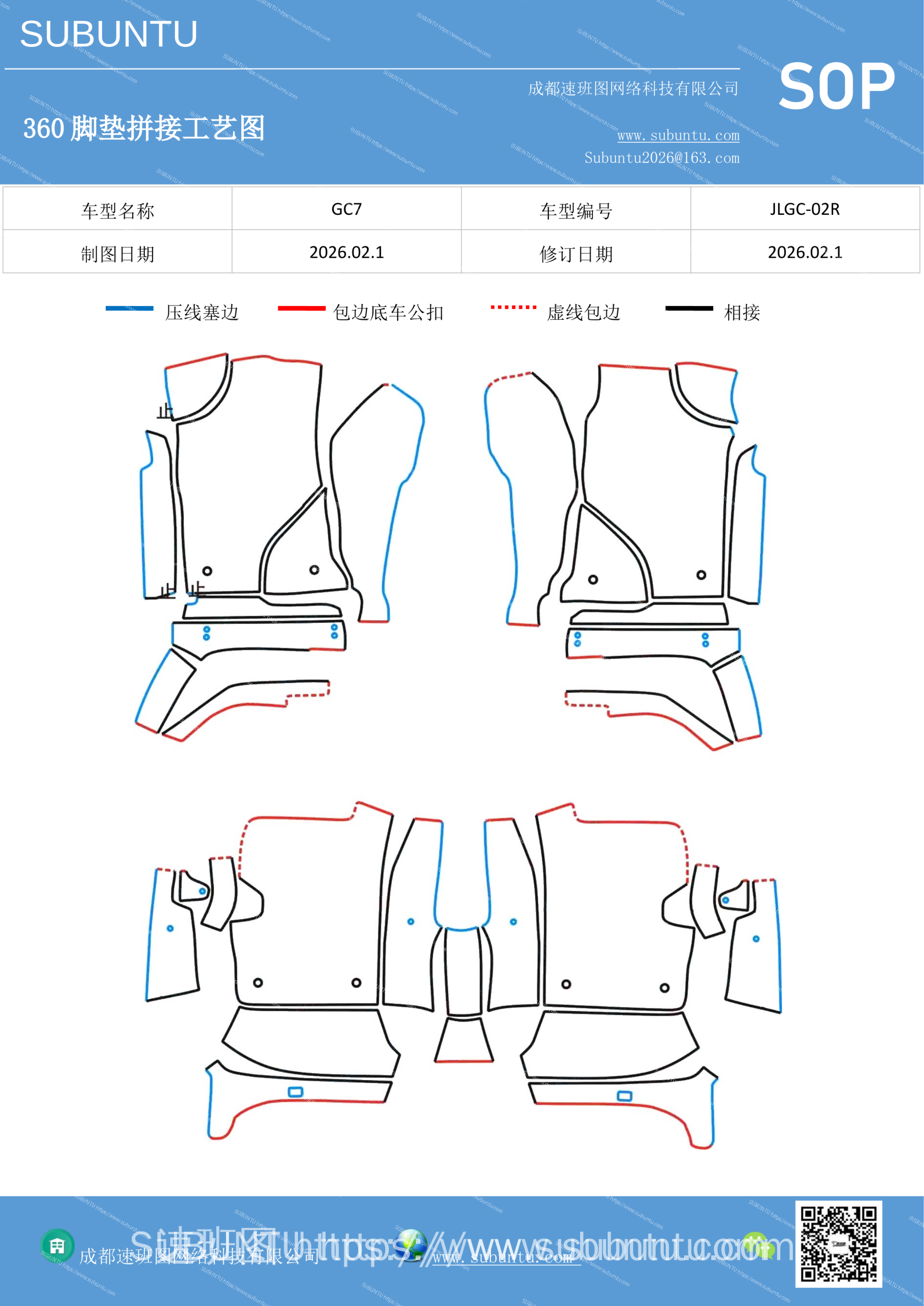 工艺图