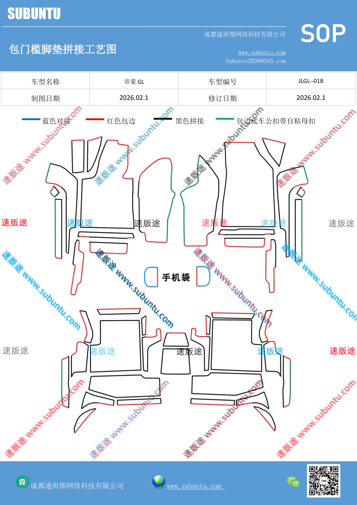 工艺图
