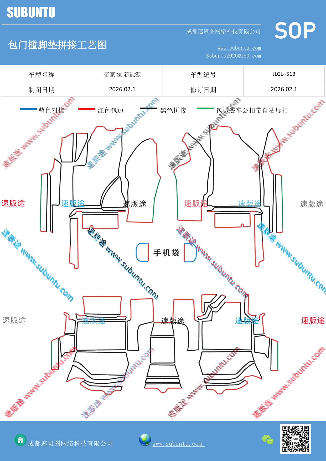 工艺图