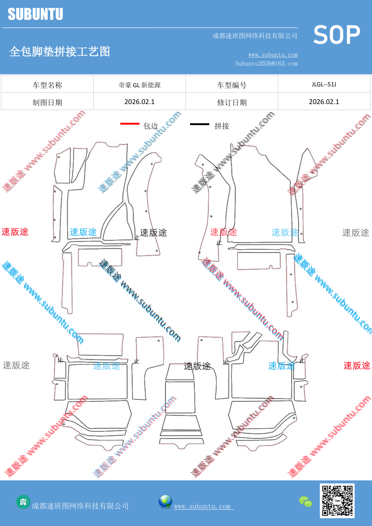 工艺图