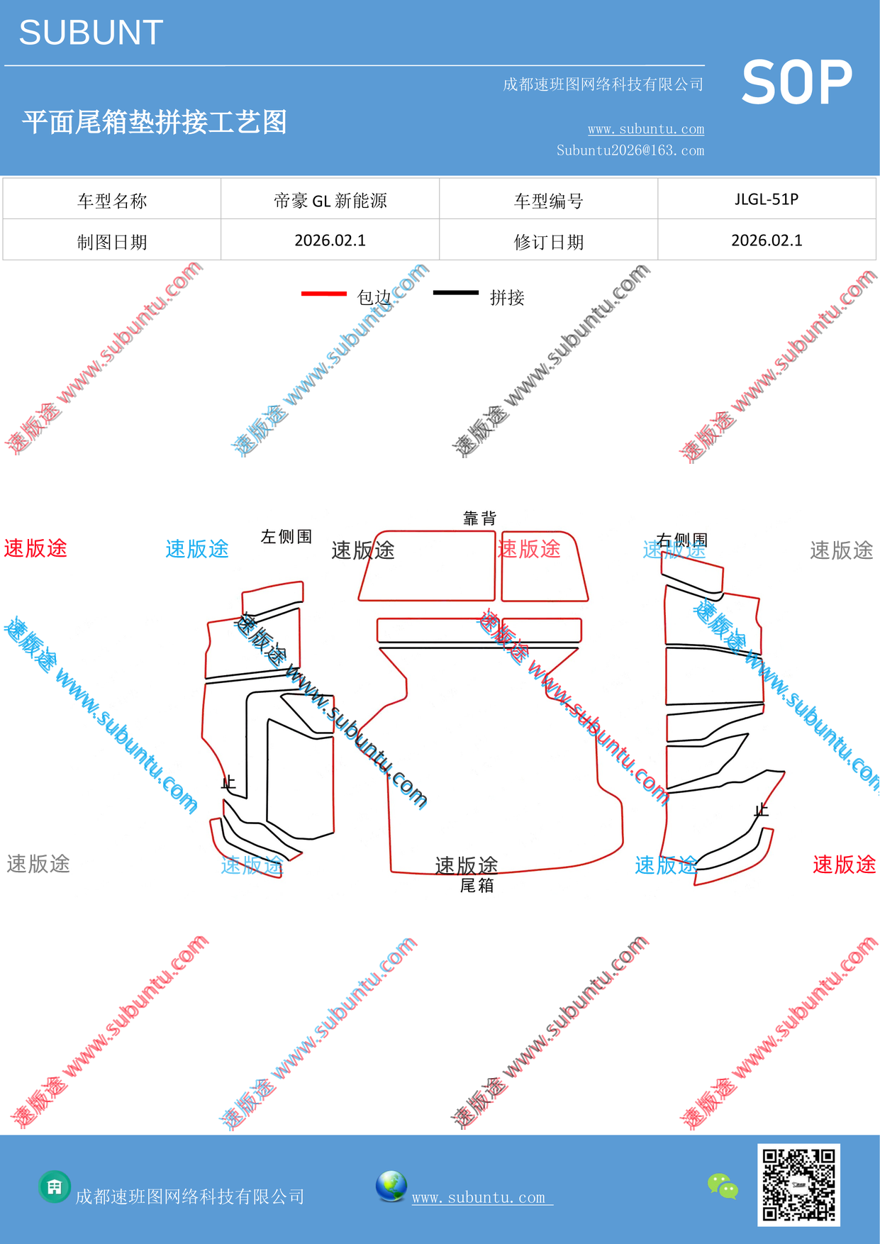 工艺图