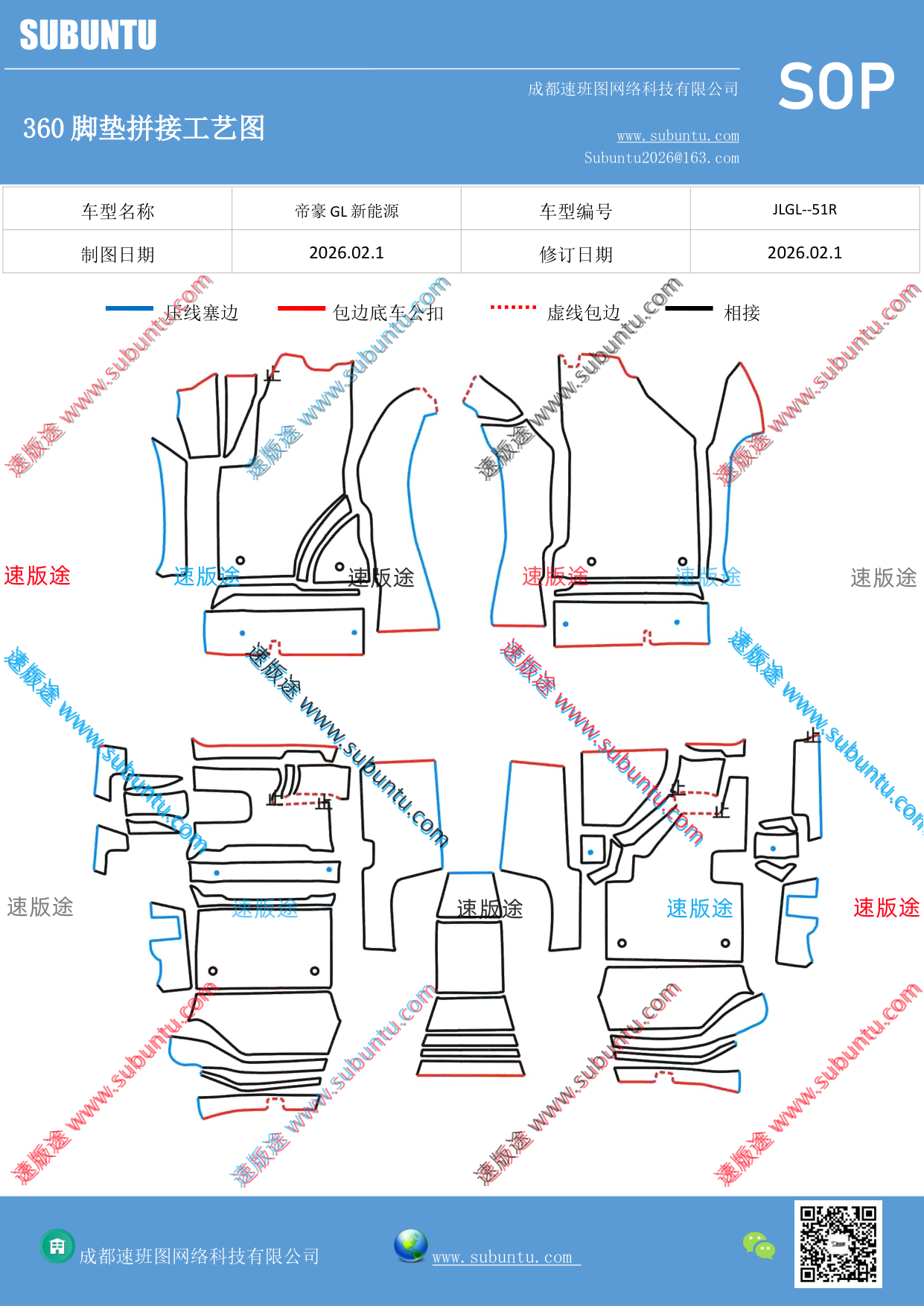 工艺图