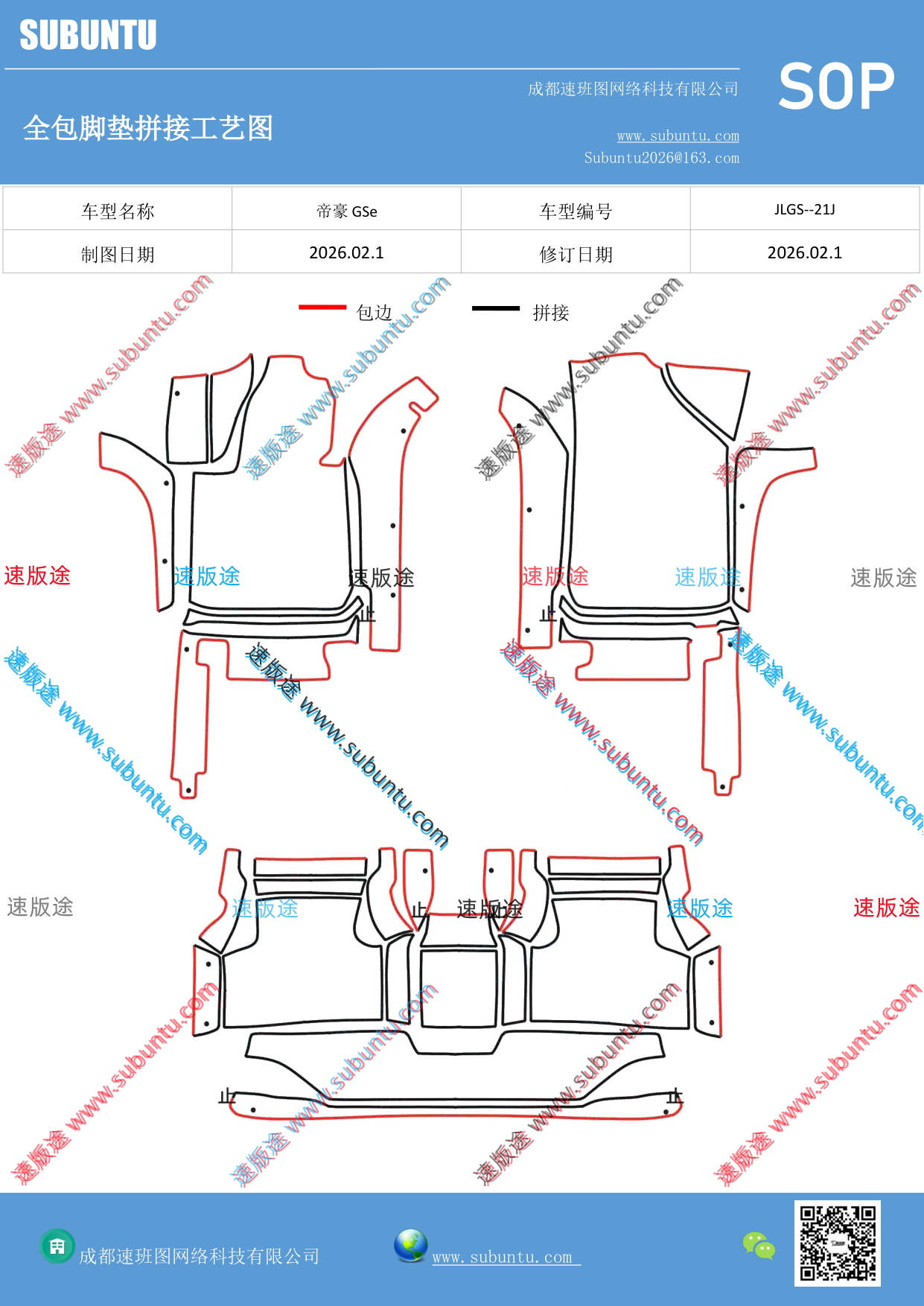 工艺图