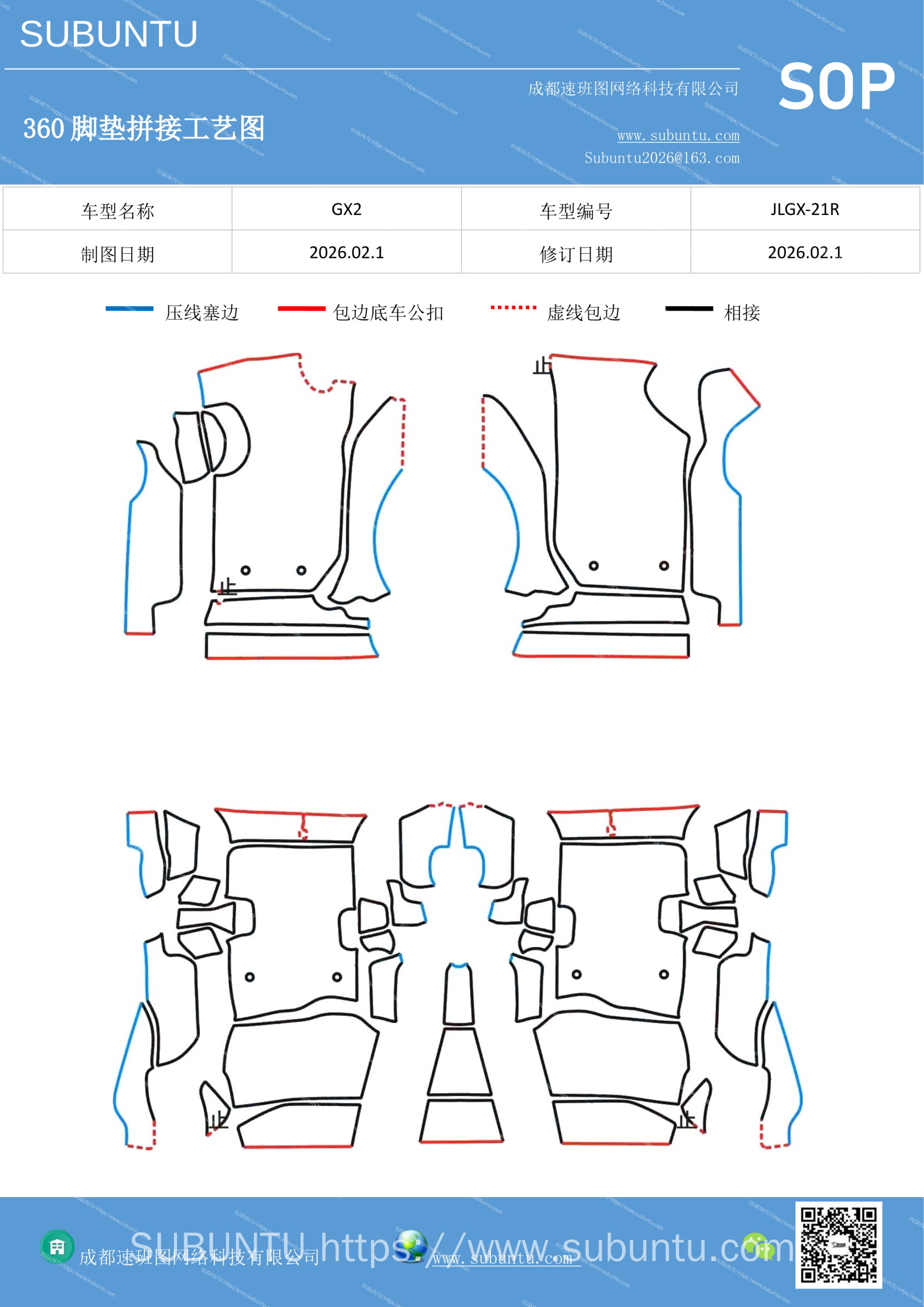 工艺图