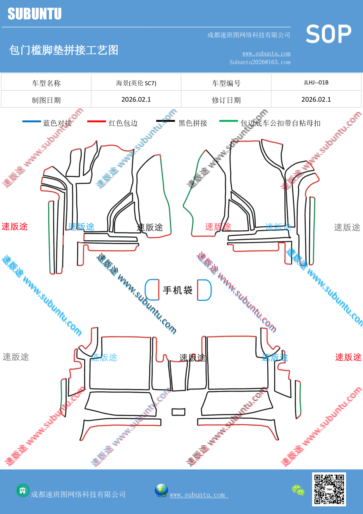 工艺图