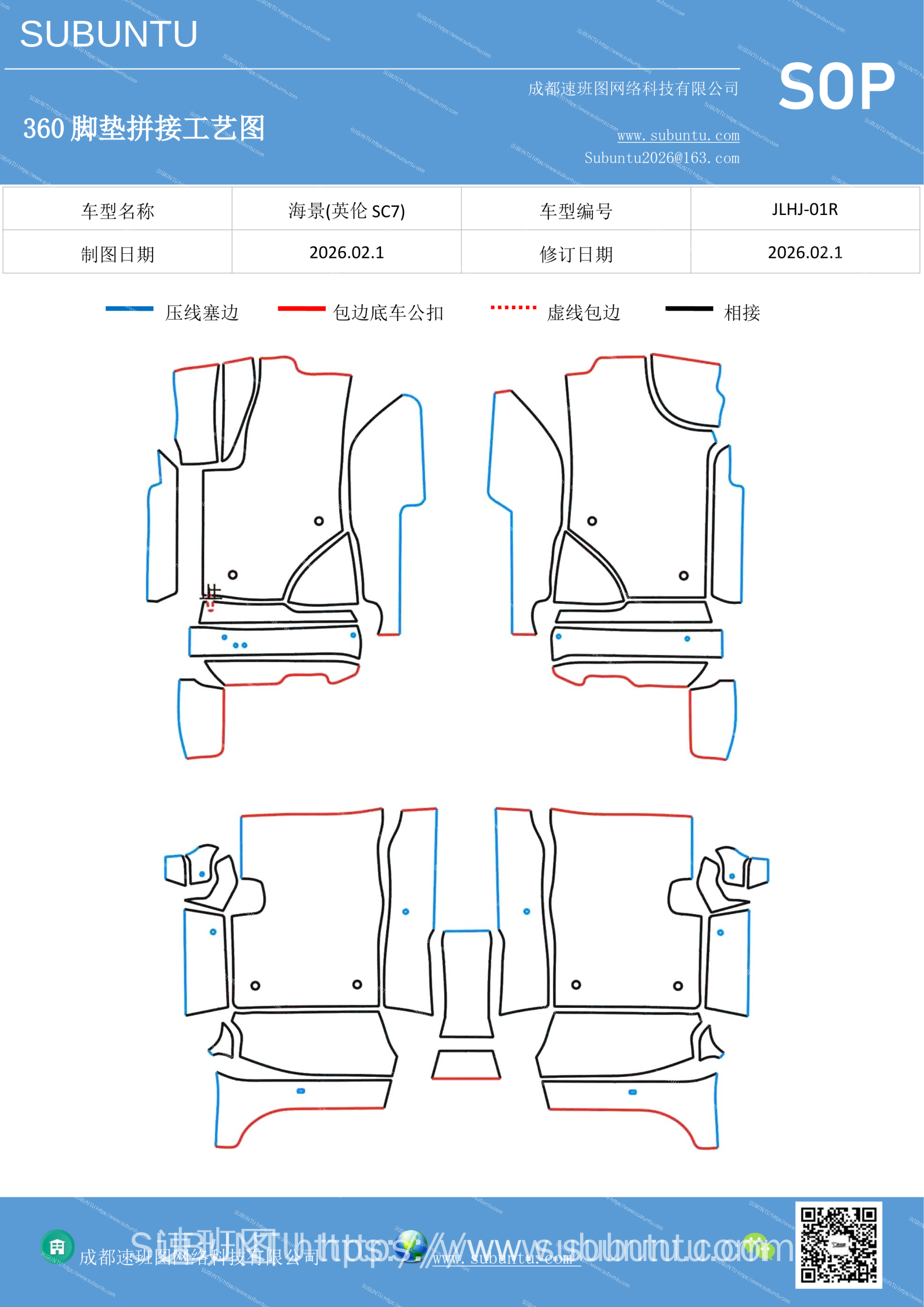 工艺图