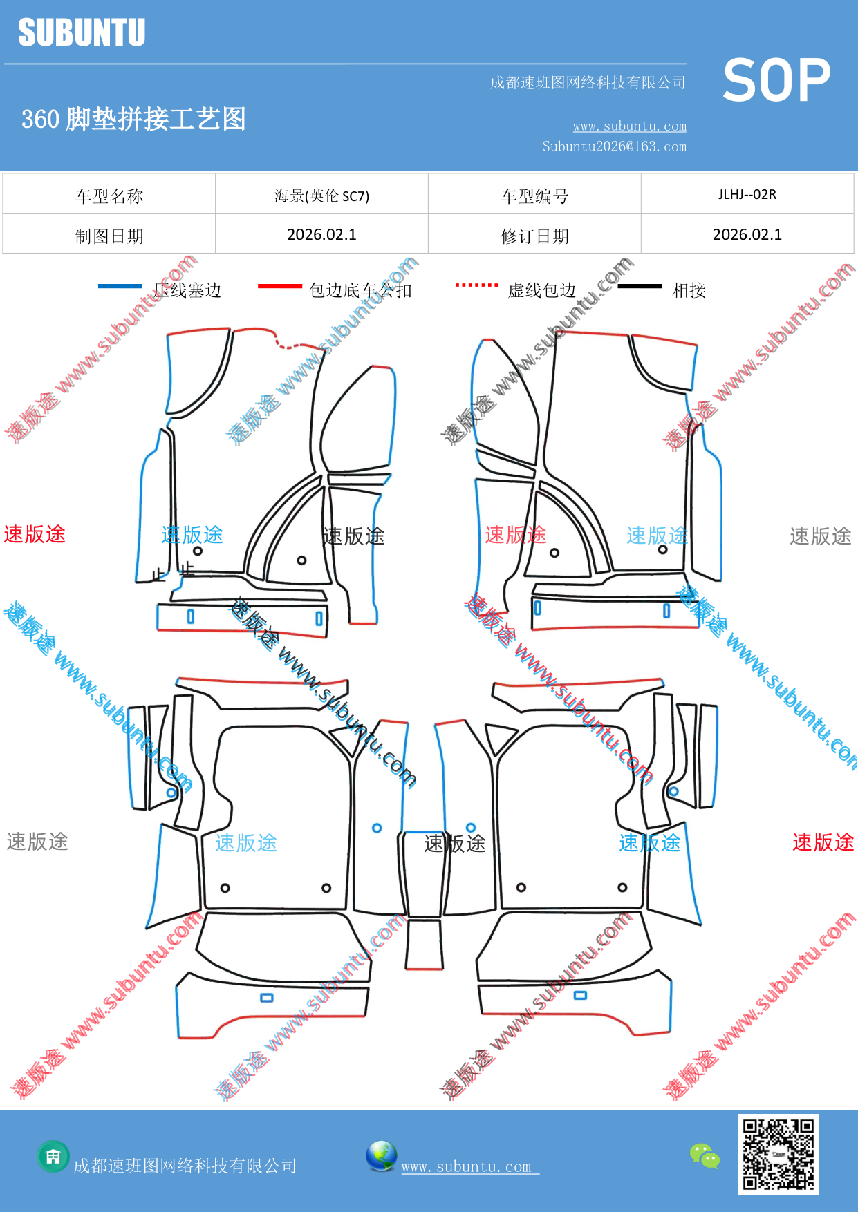 工艺图