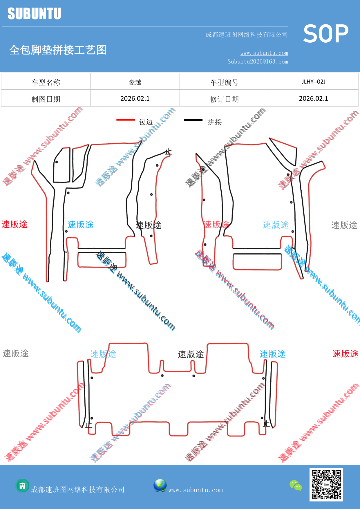 工艺图