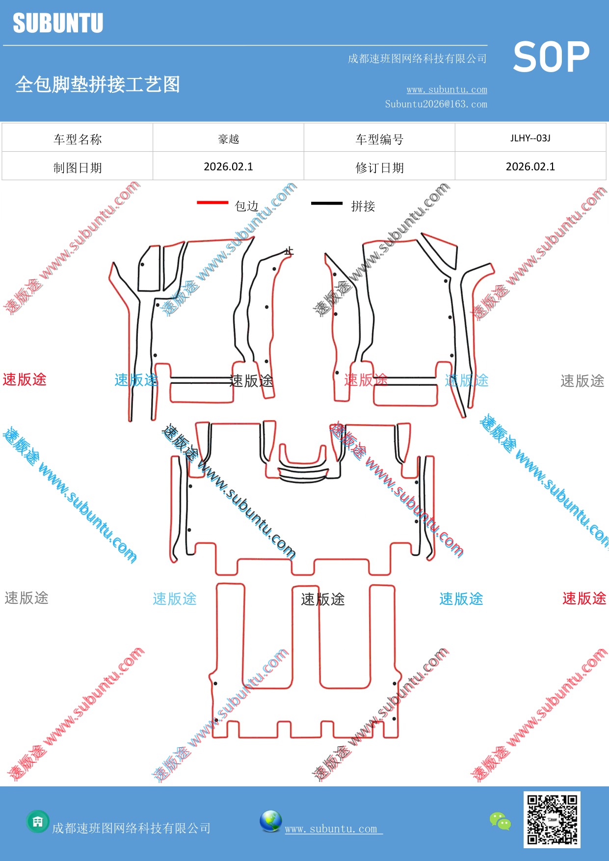 工艺图