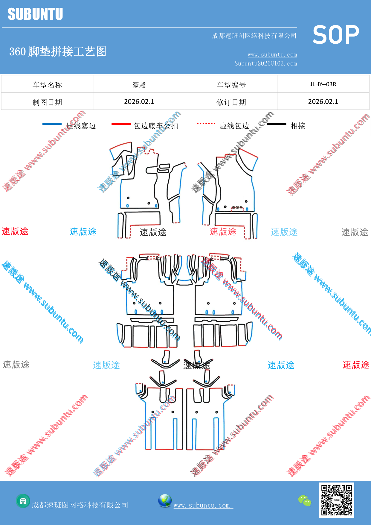 工艺图