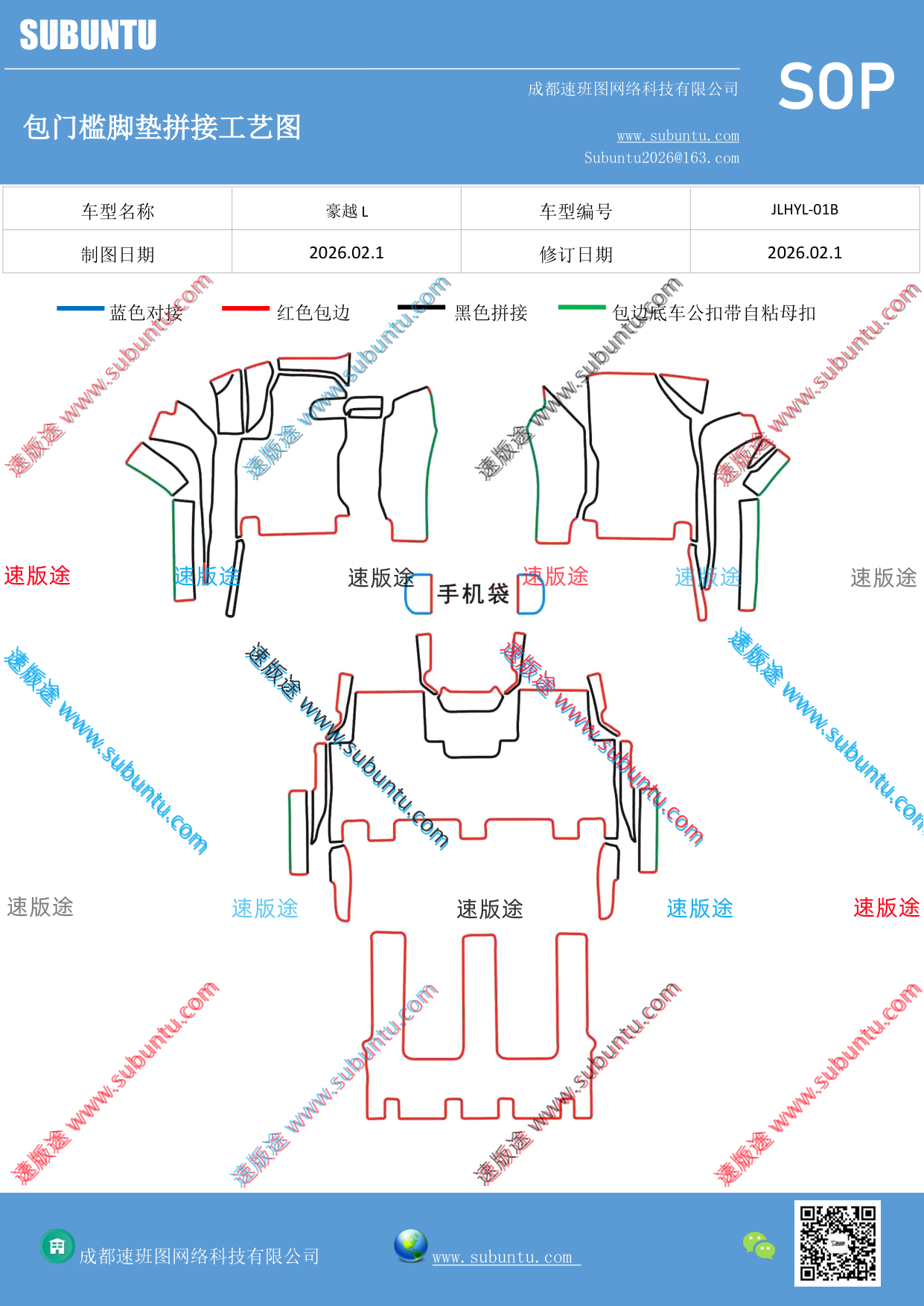 工艺图