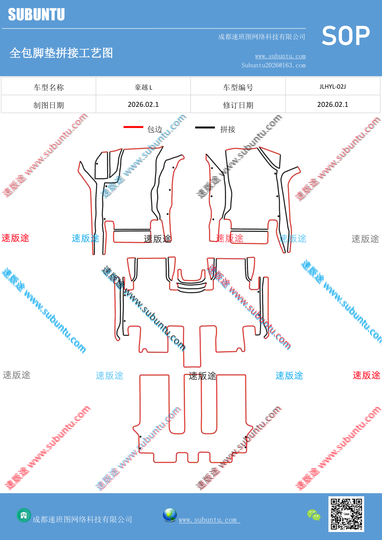 工艺图