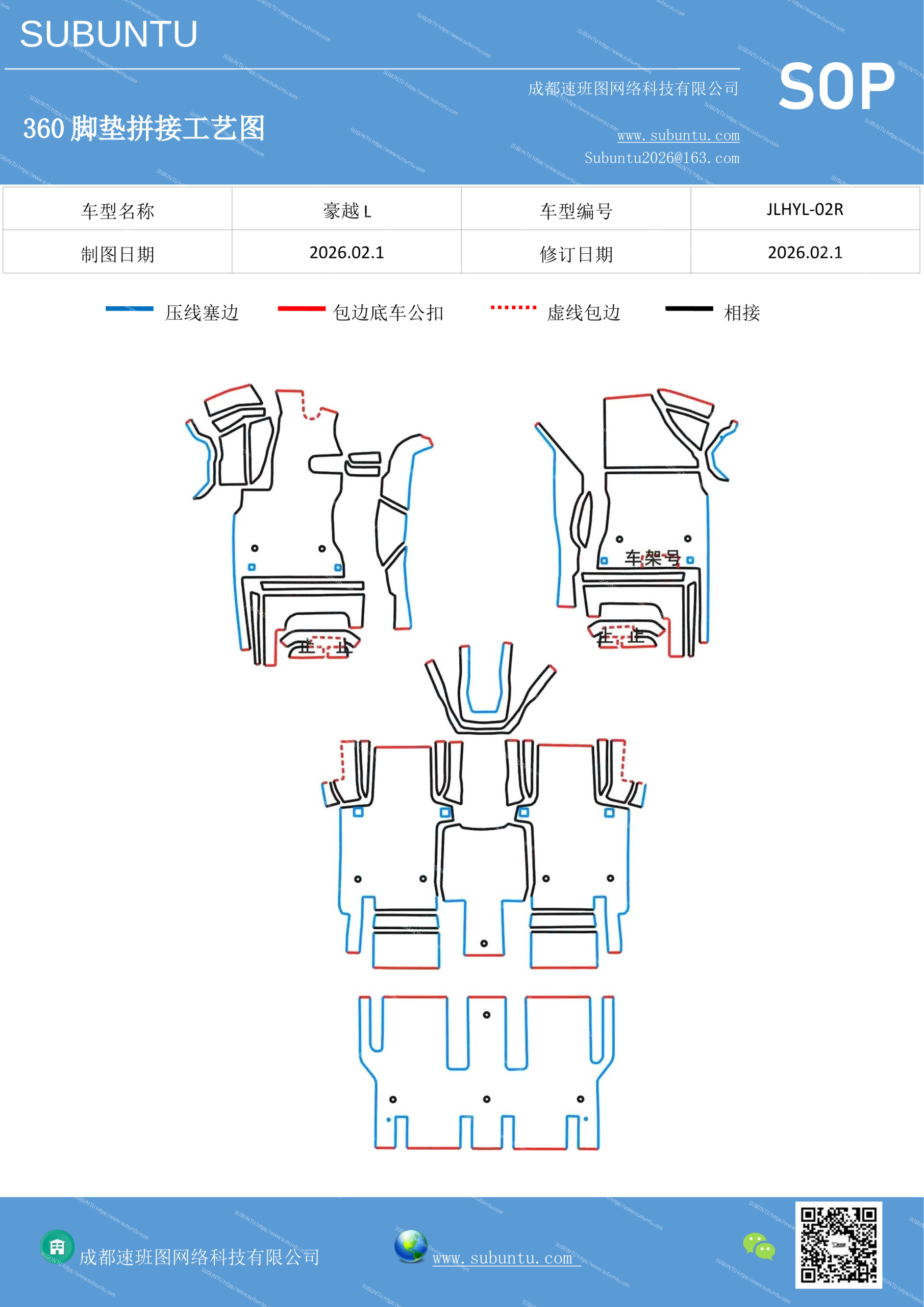 工艺图