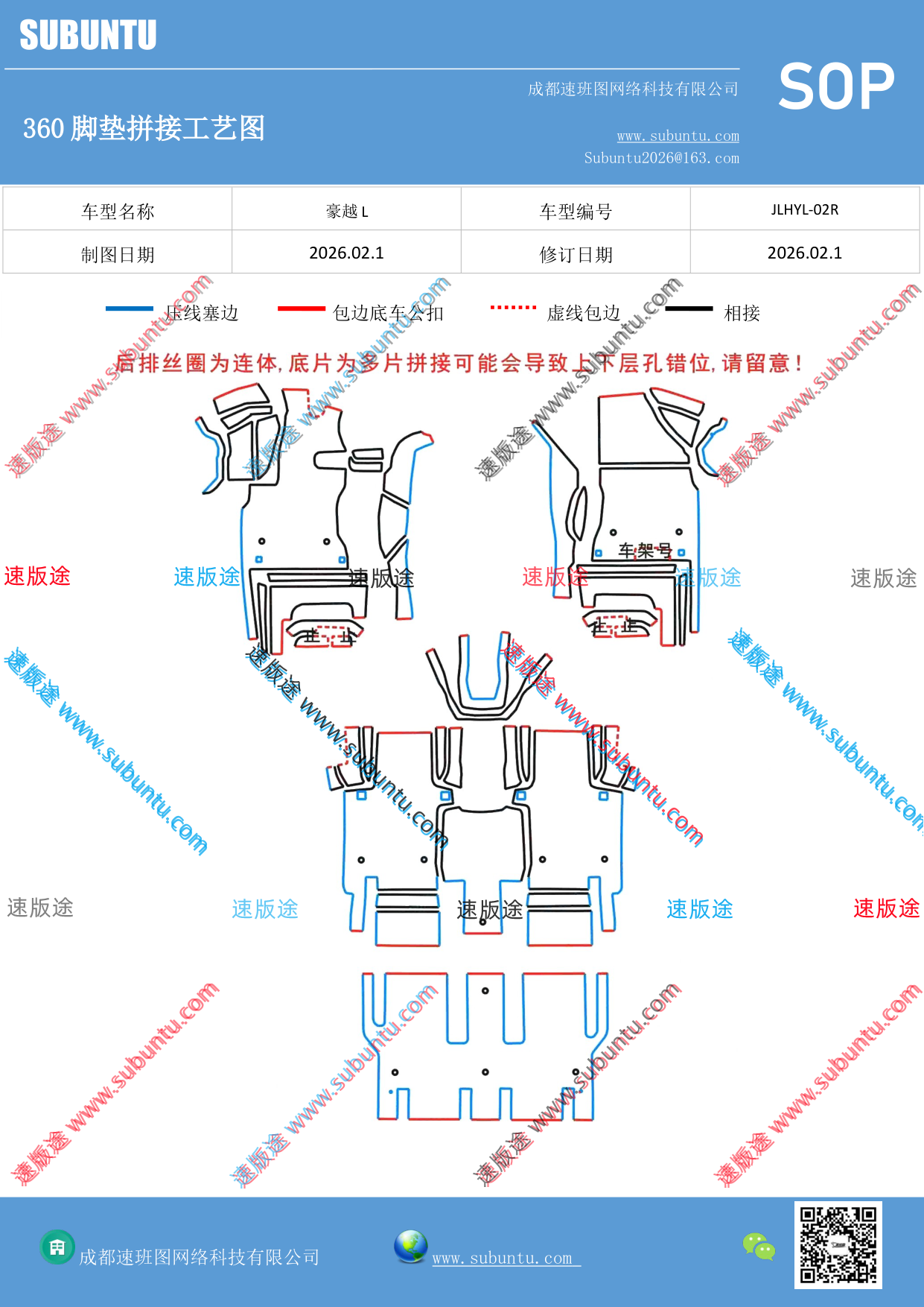 工艺图
