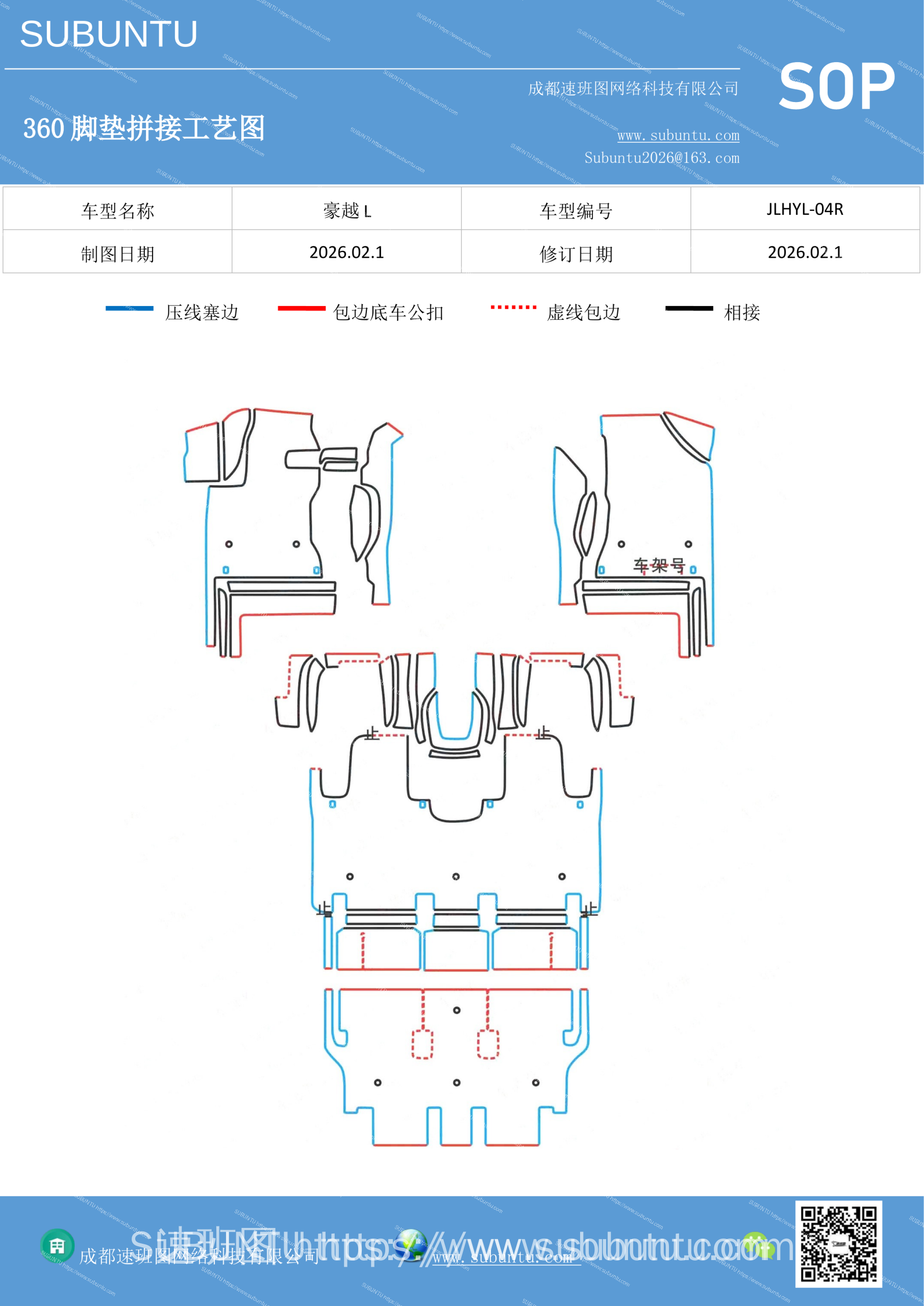 工艺图